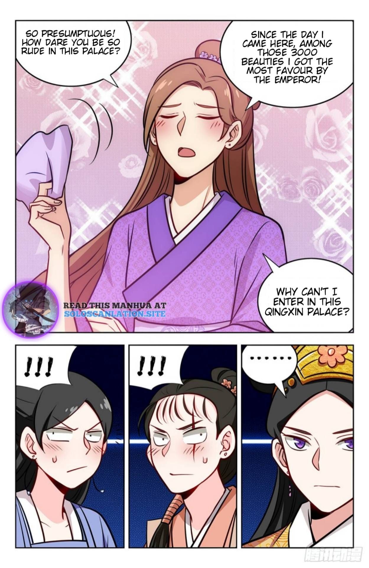Page 12 of Chapter 242