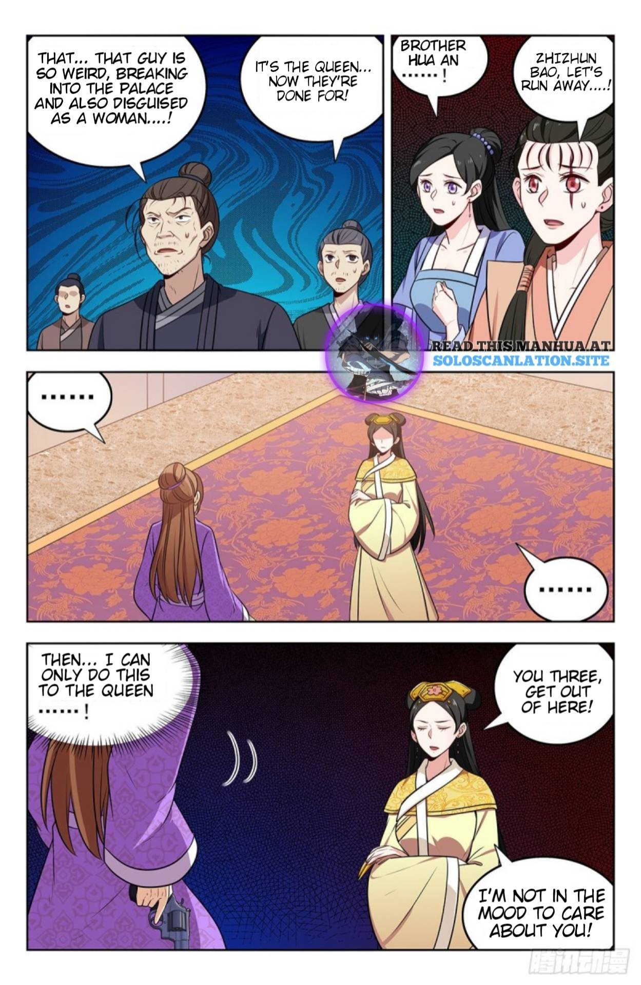 Page 2 of Chapter 243