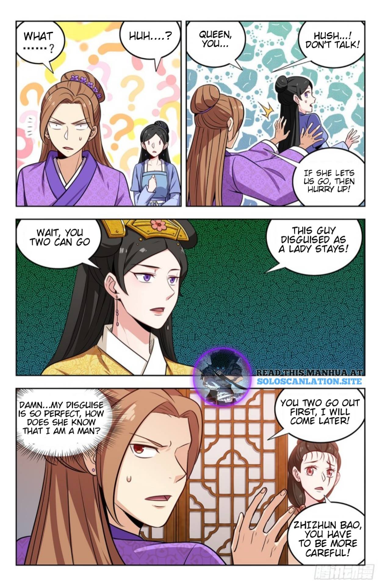 Page 3 of Chapter 243