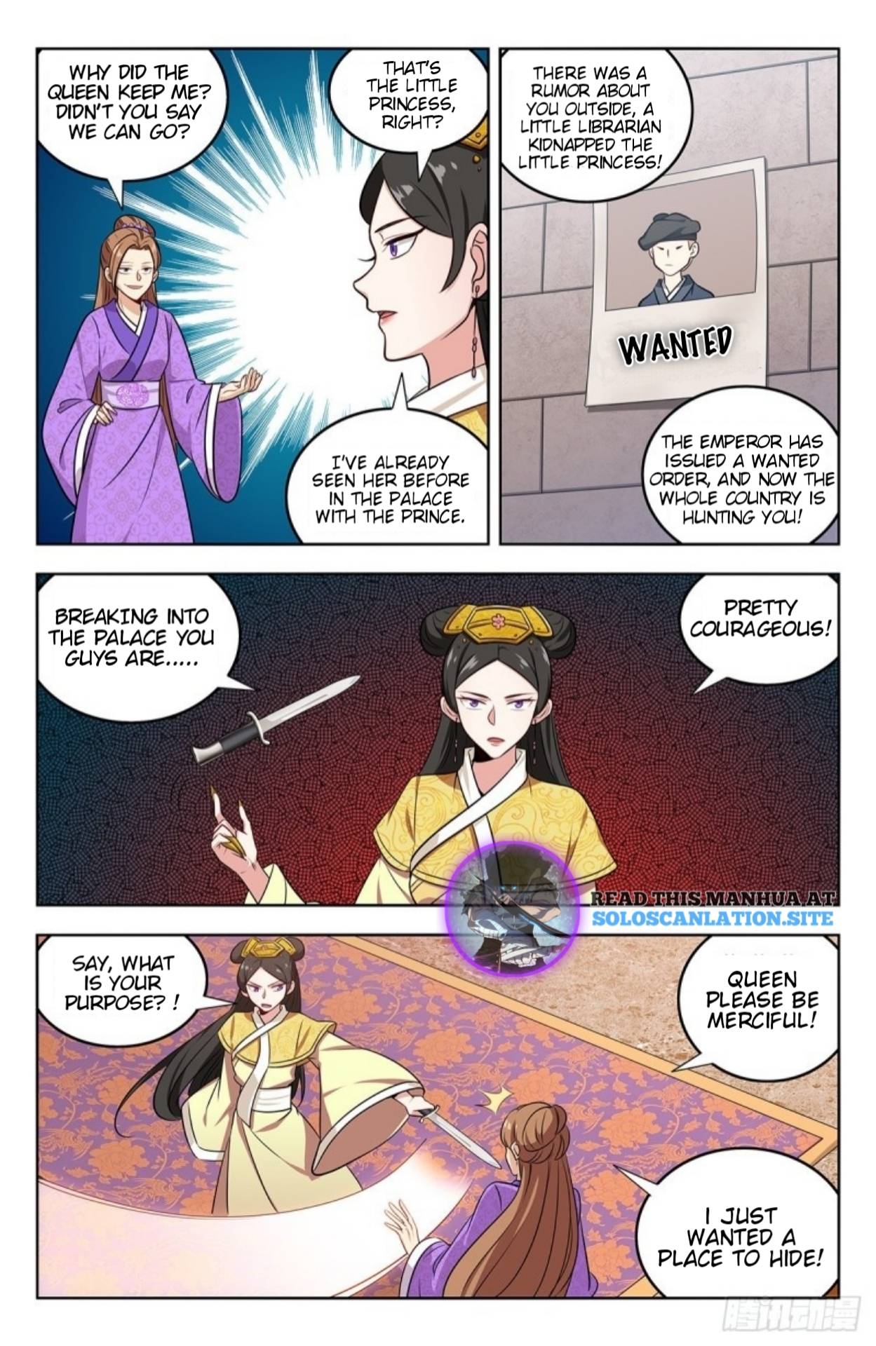 Page 4 of Chapter 243