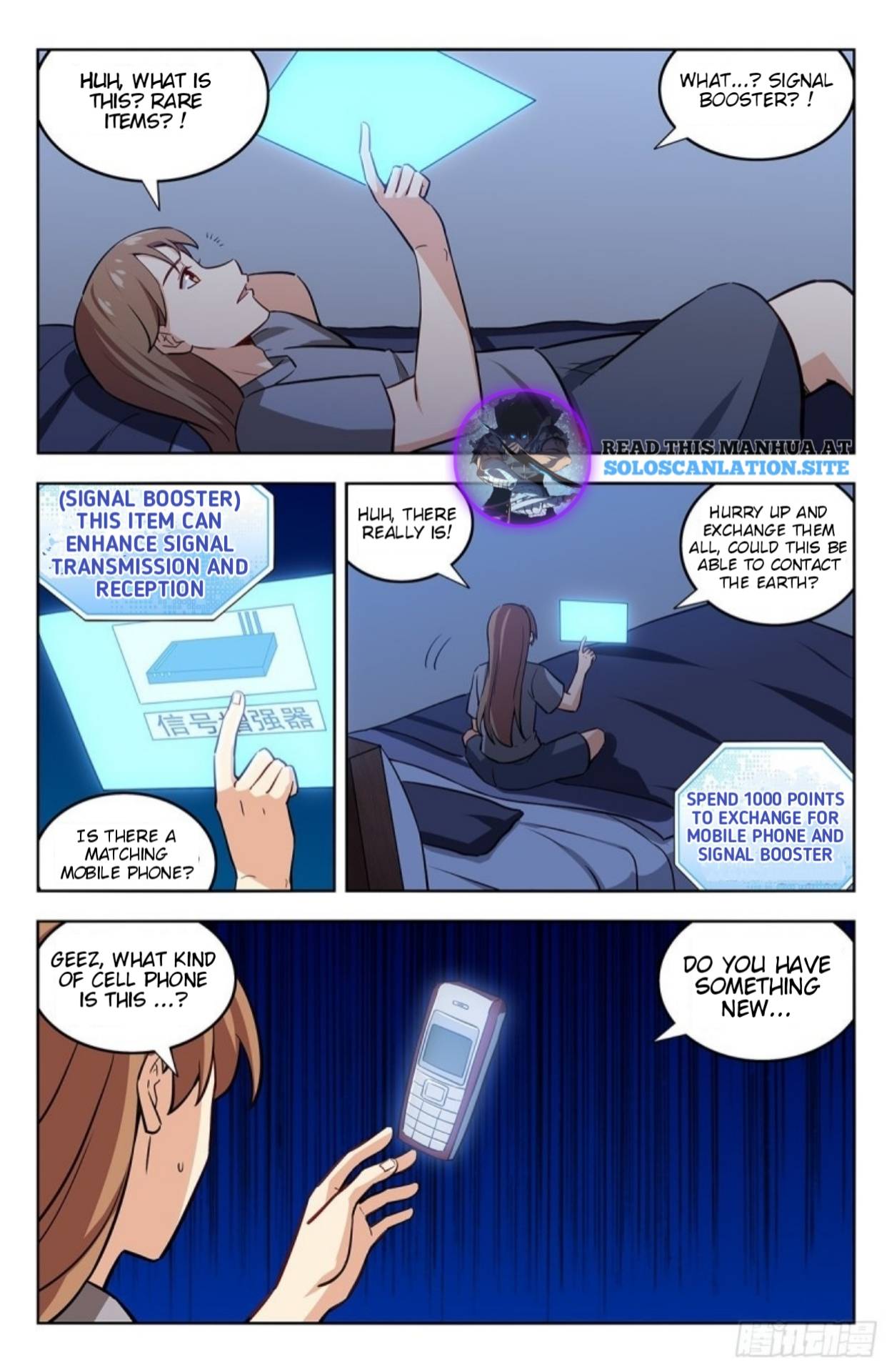 Page 11 of Chapter 243