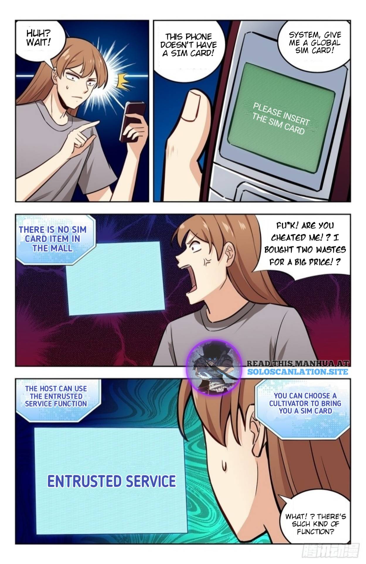 Page 12 of Chapter 243
