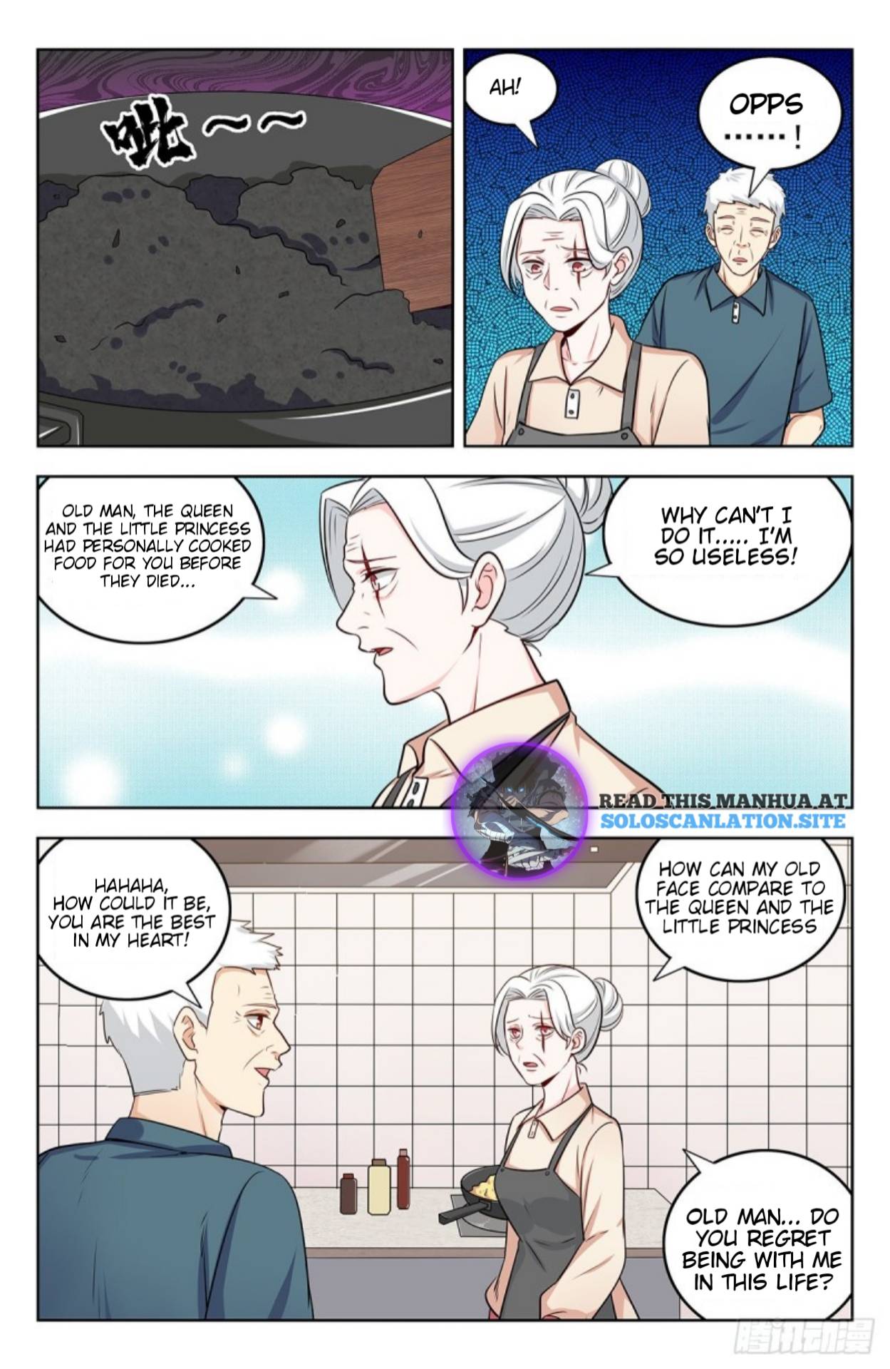 Page 5 of Chapter 244