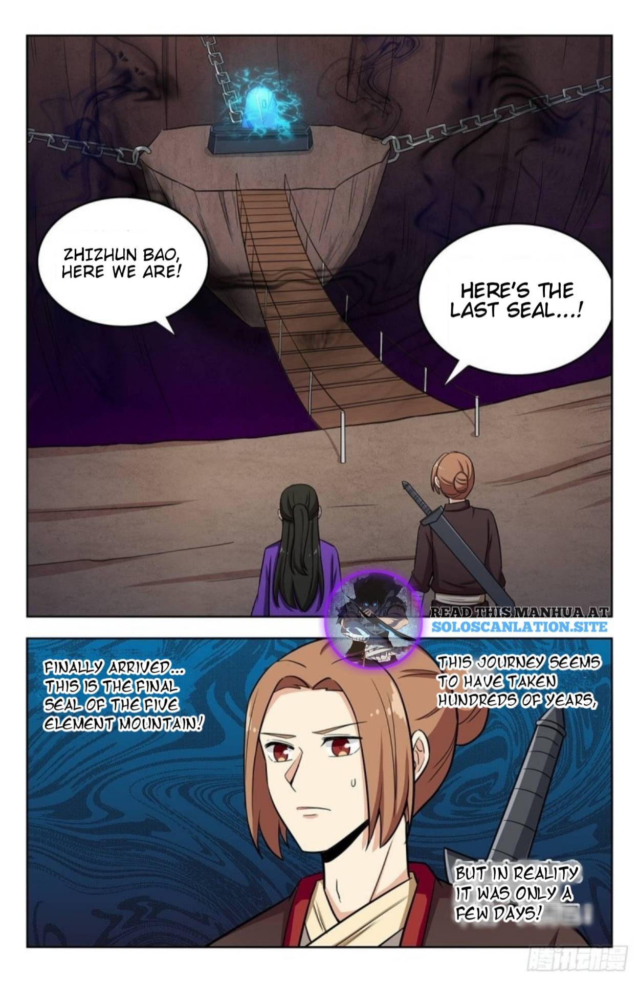 Page 3 of Chapter 245