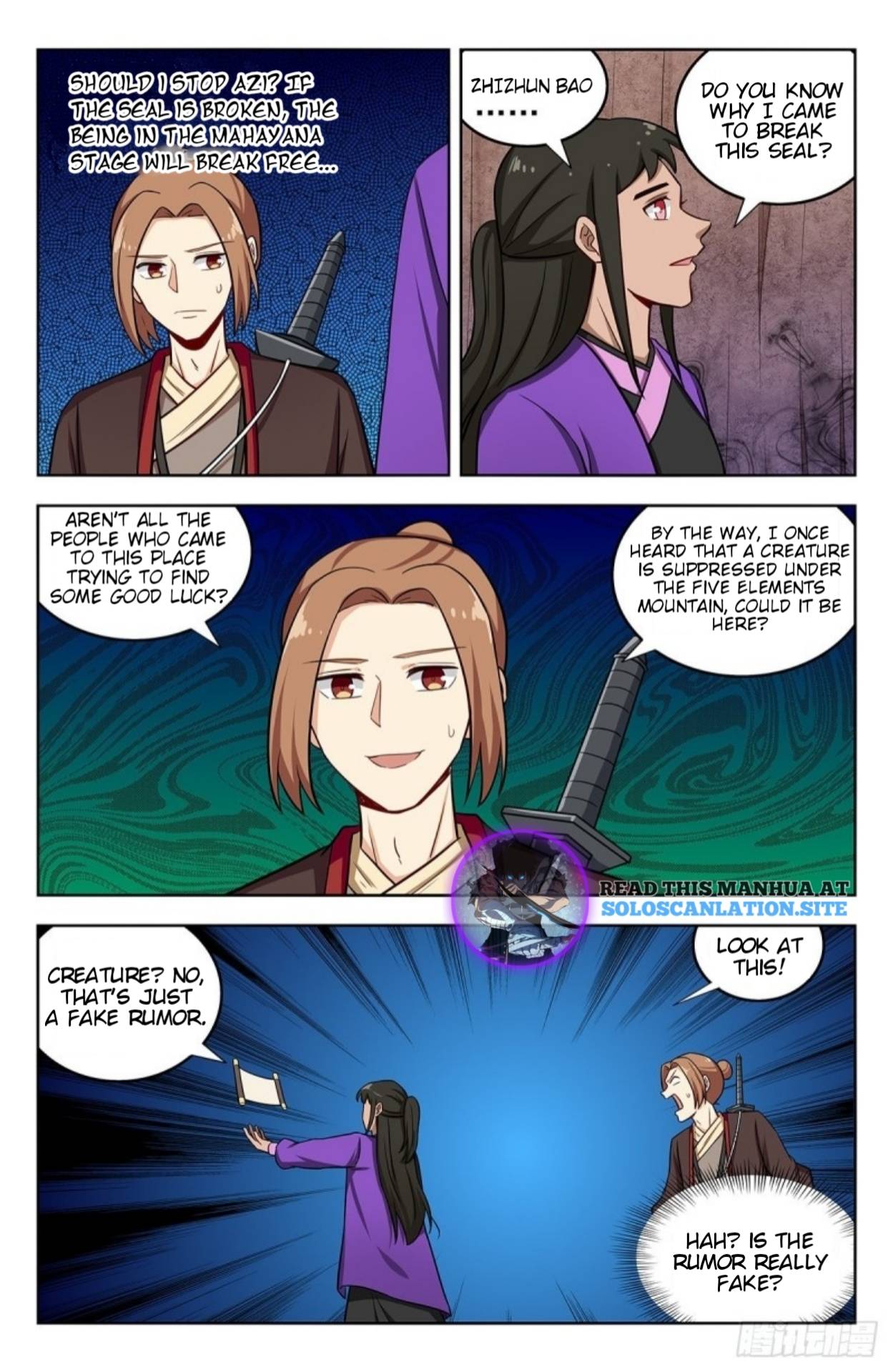 Page 4 of Chapter 245