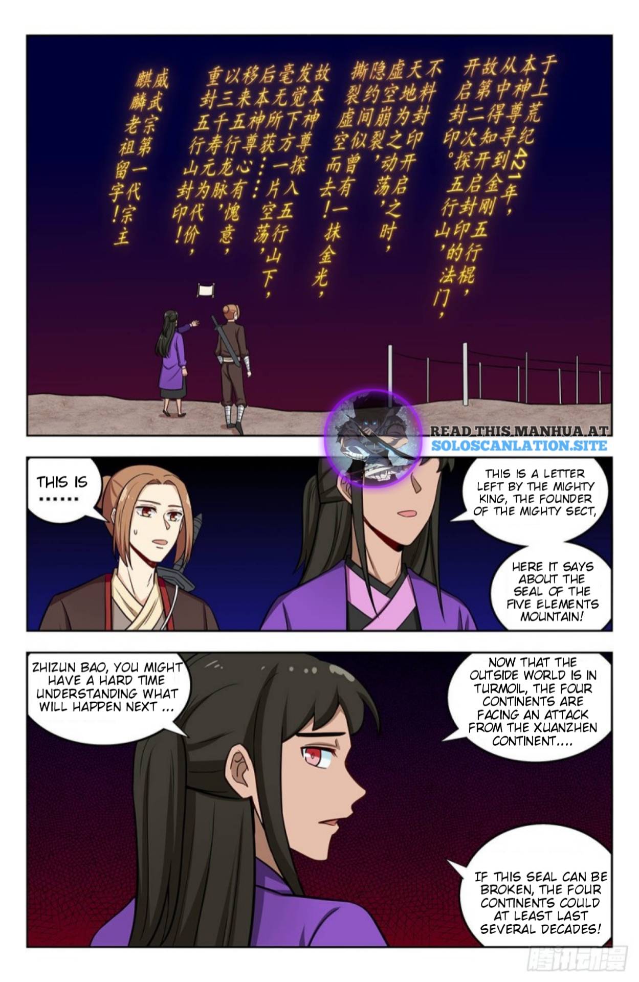 Page 5 of Chapter 245