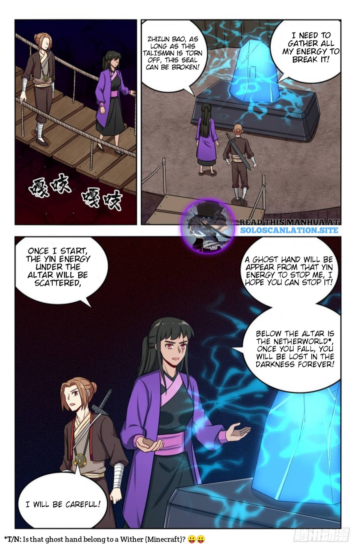 Page 7 of Chapter 245