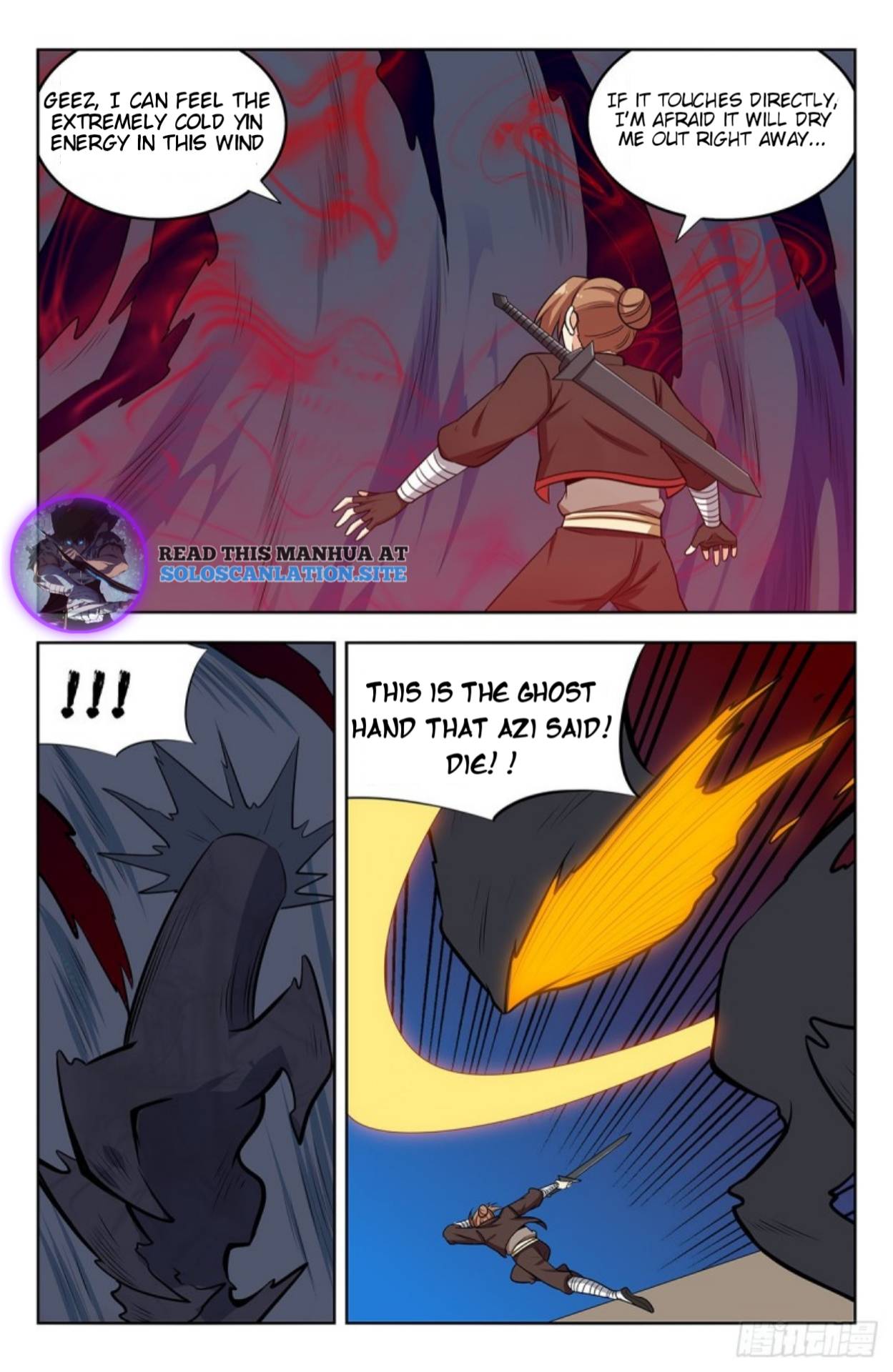 Page 9 of Chapter 245