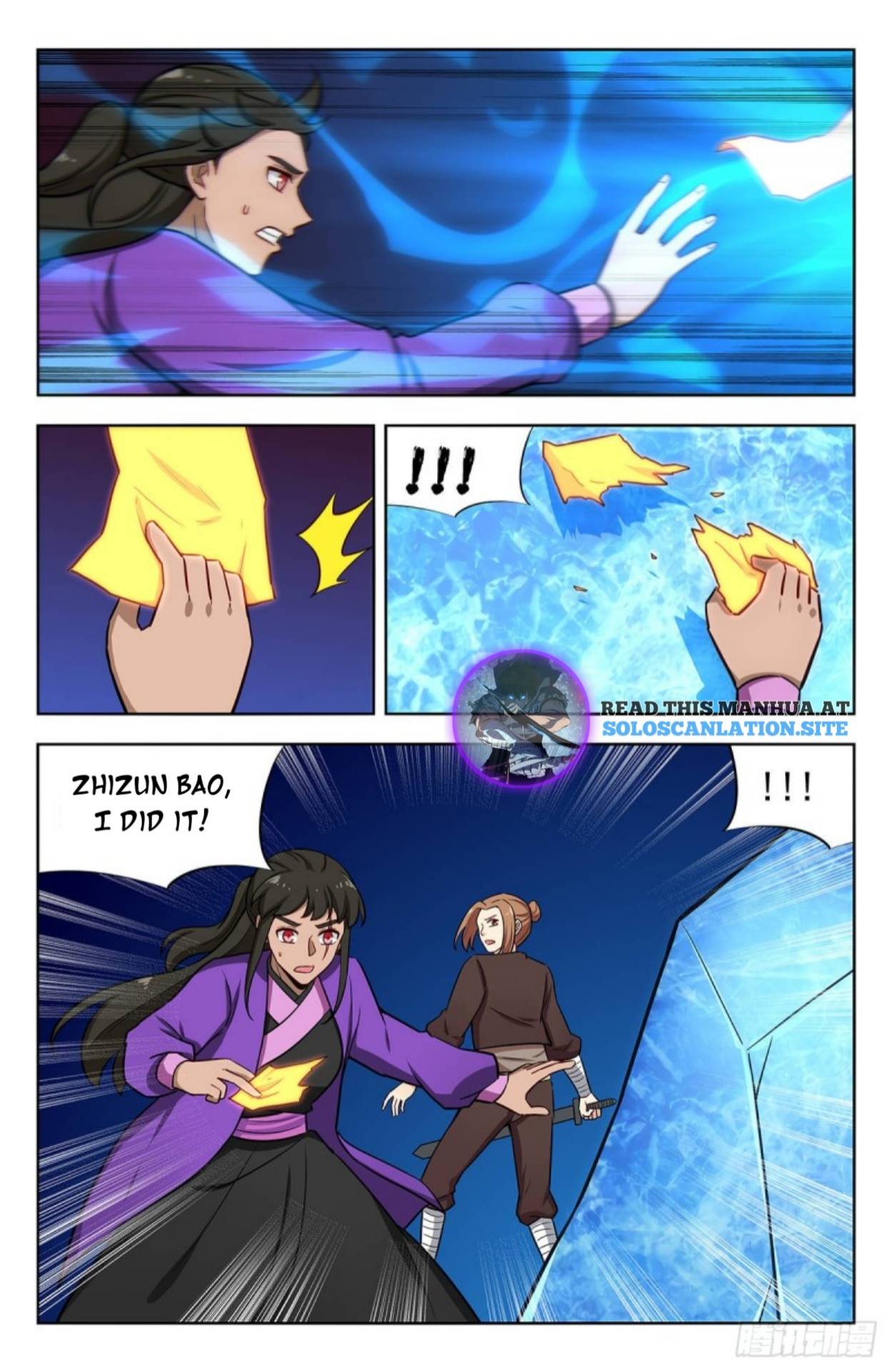 Page 12 of Chapter 245