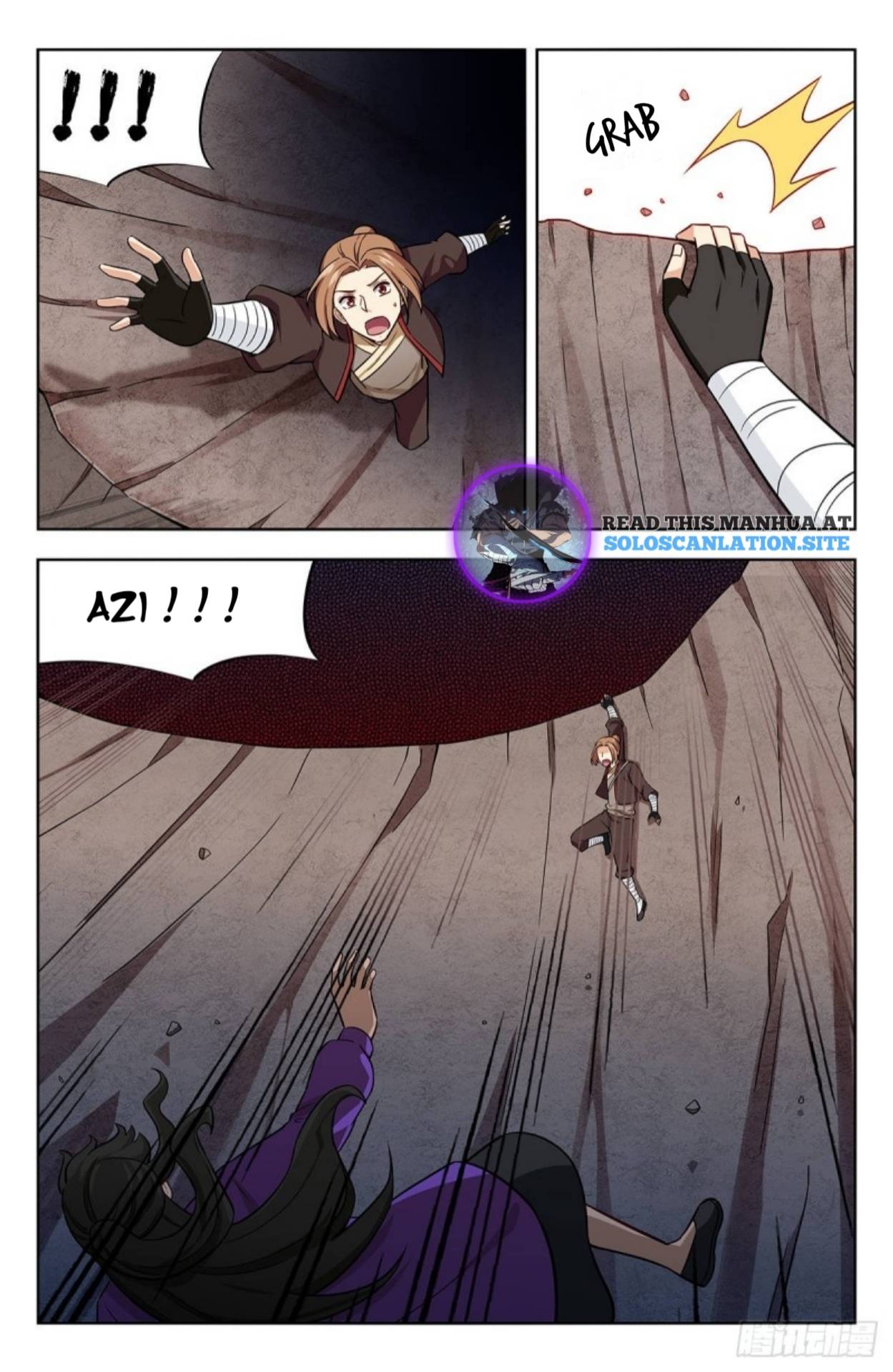 Page 2 of Chapter 246