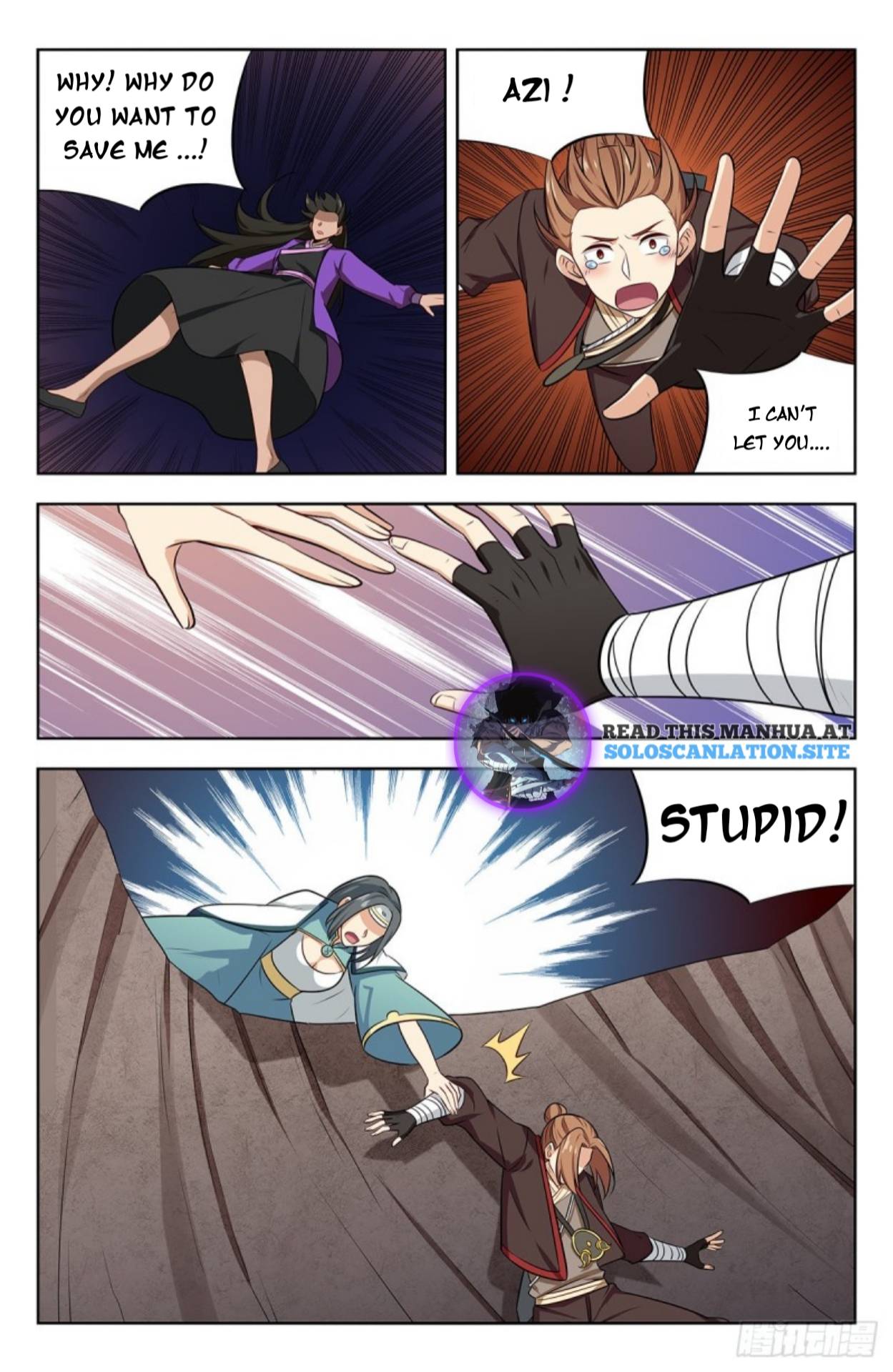 Page 5 of Chapter 246