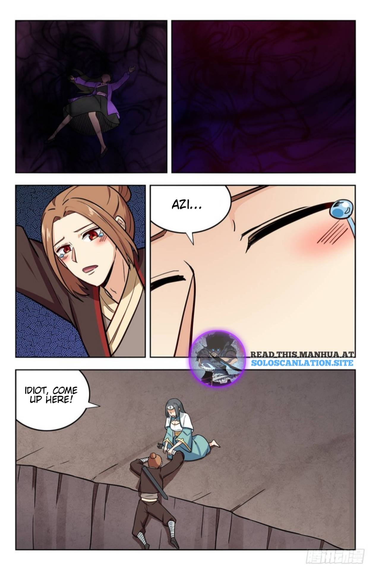 Page 7 of Chapter 246