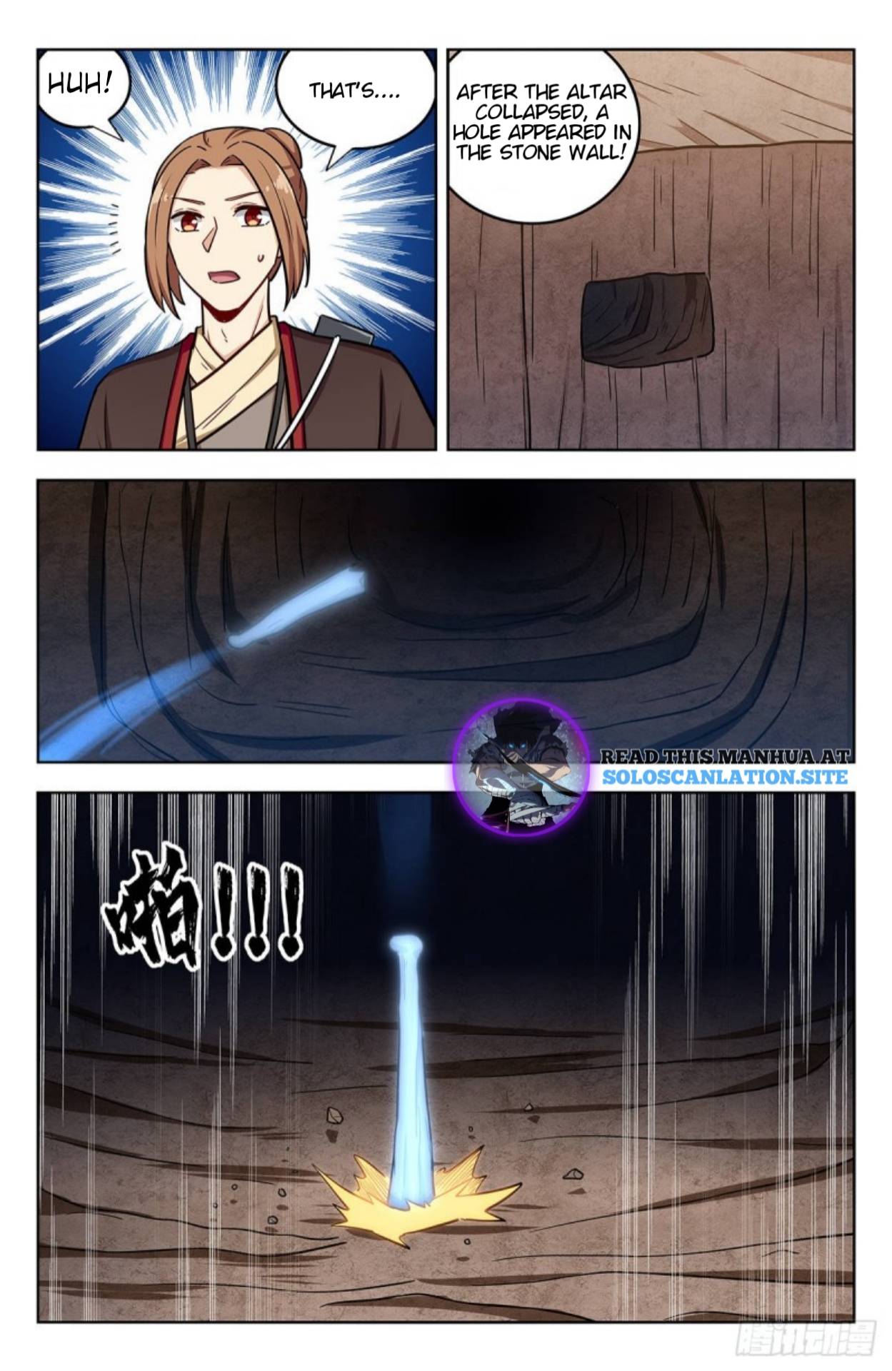 Page 2 of Chapter 247