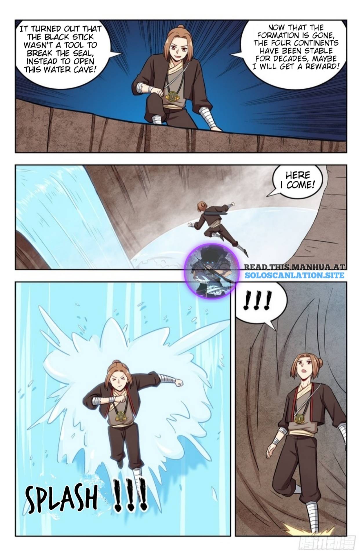 Page 4 of Chapter 247