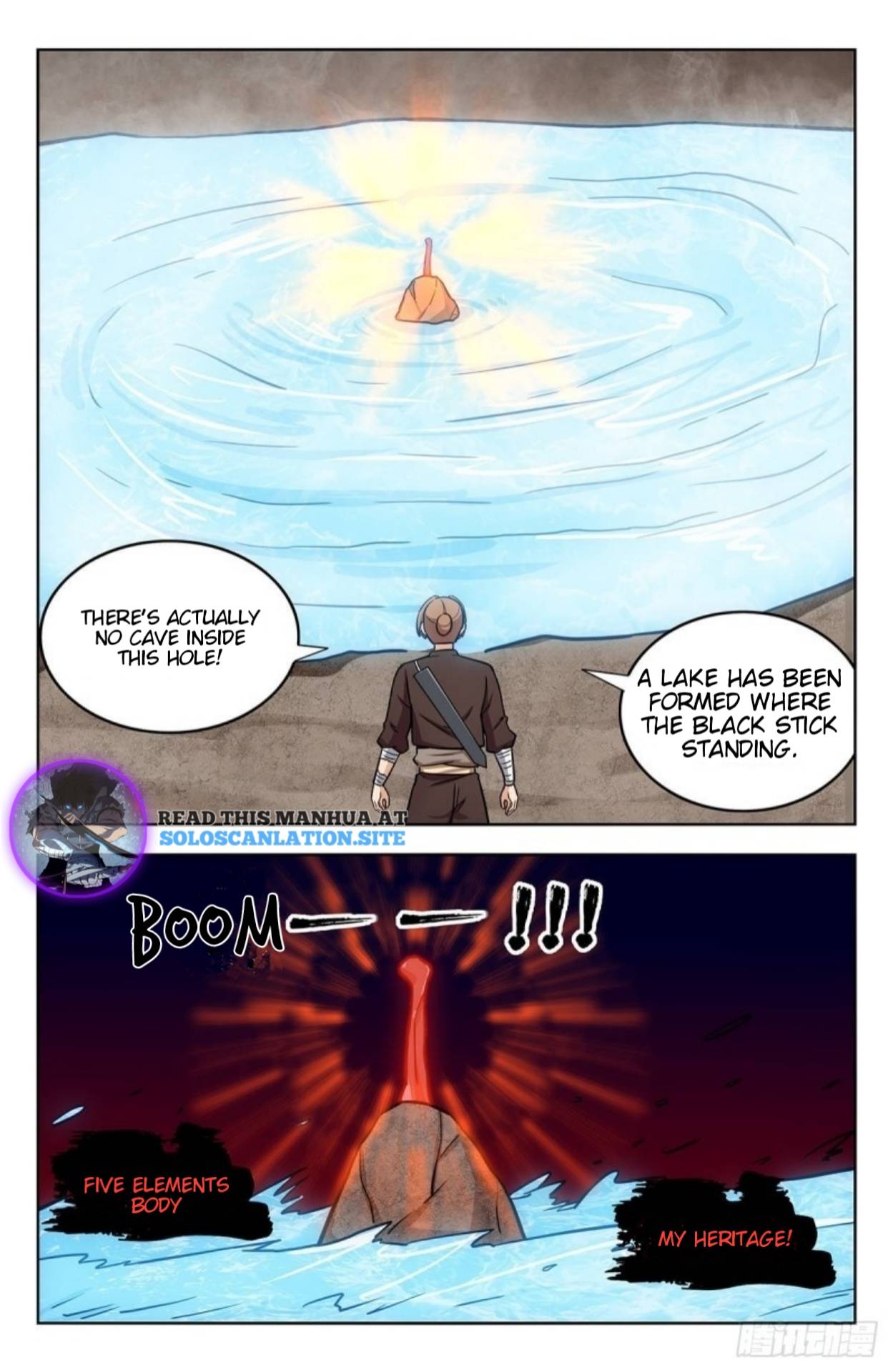 Page 5 of Chapter 247