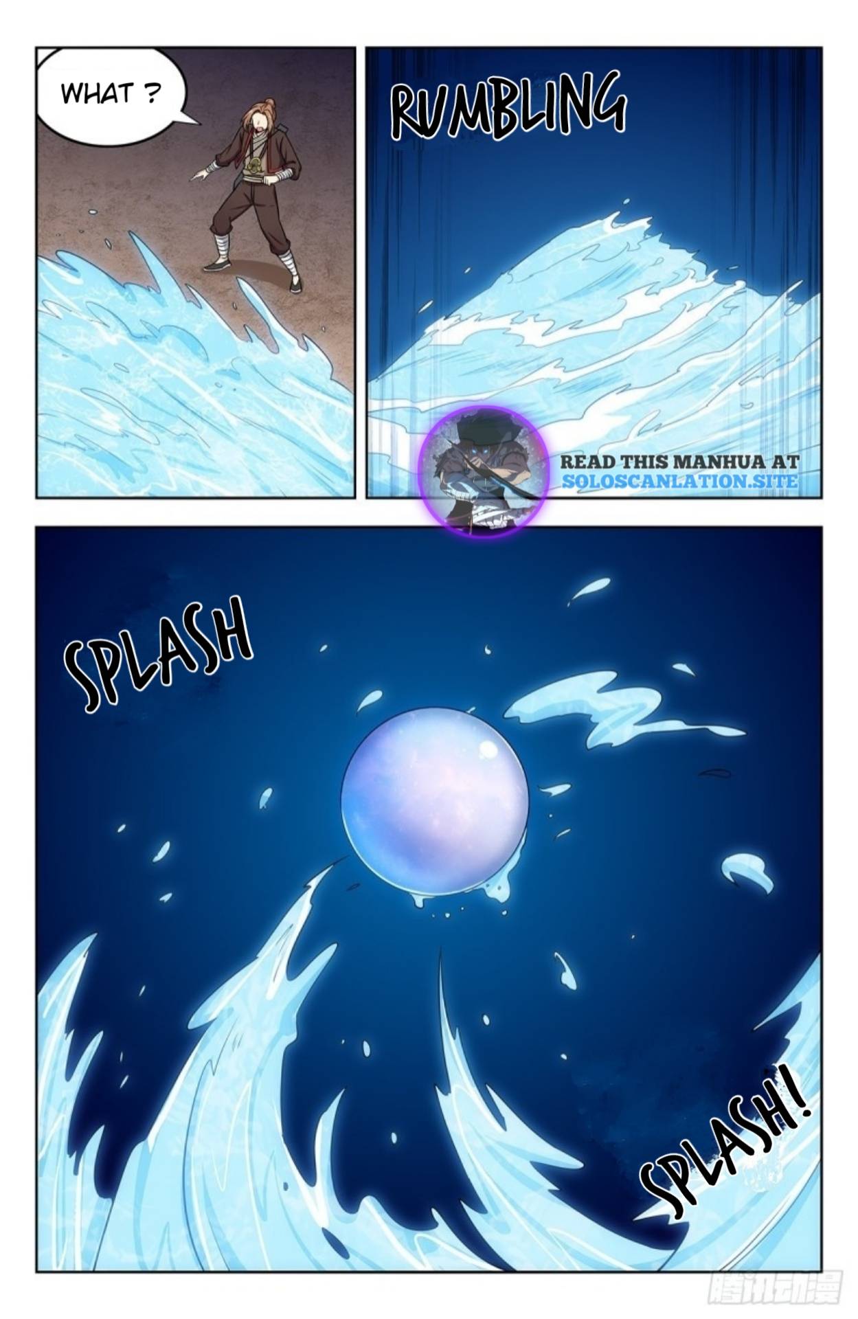 Page 6 of Chapter 247
