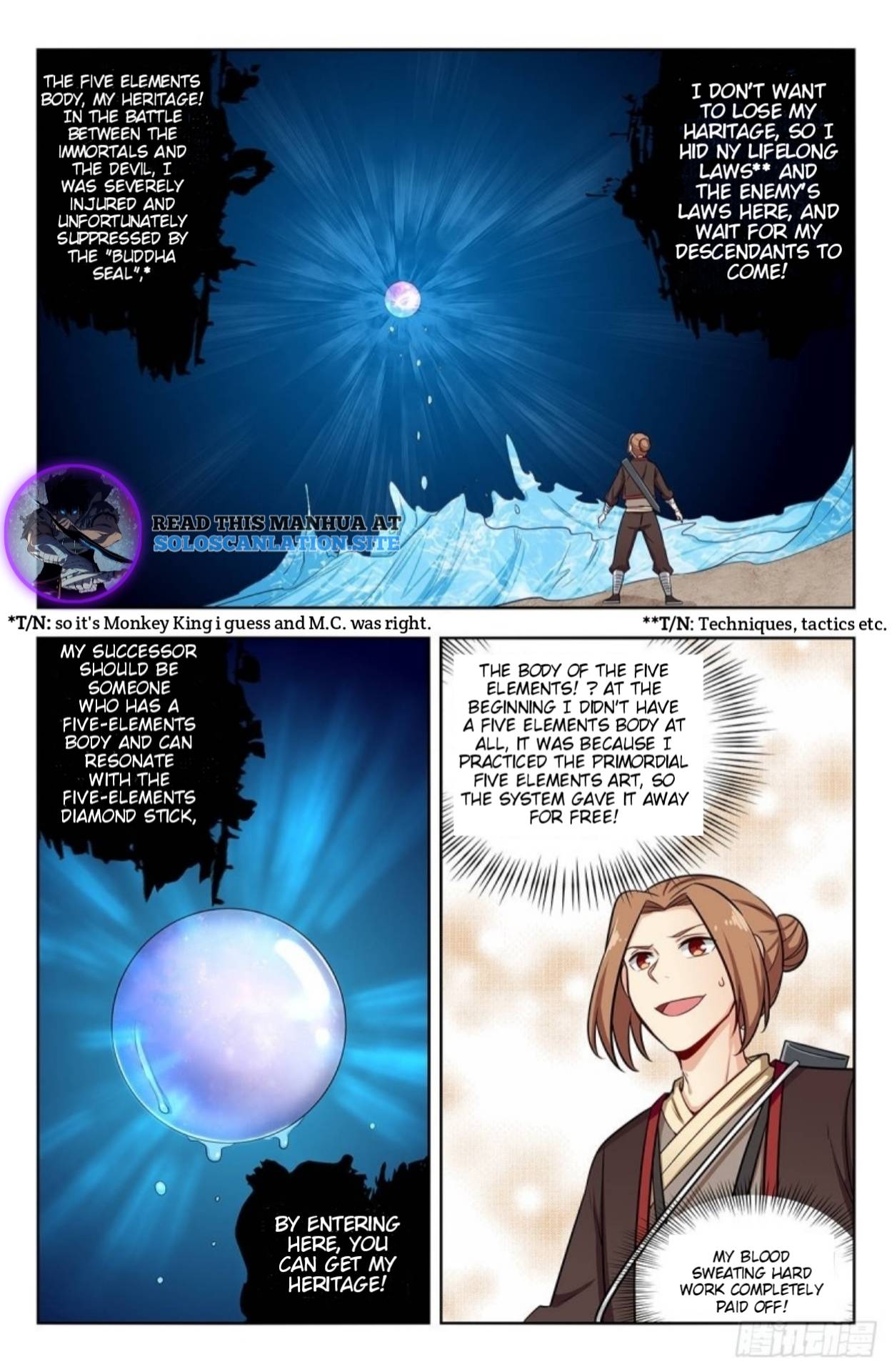 Page 7 of Chapter 247