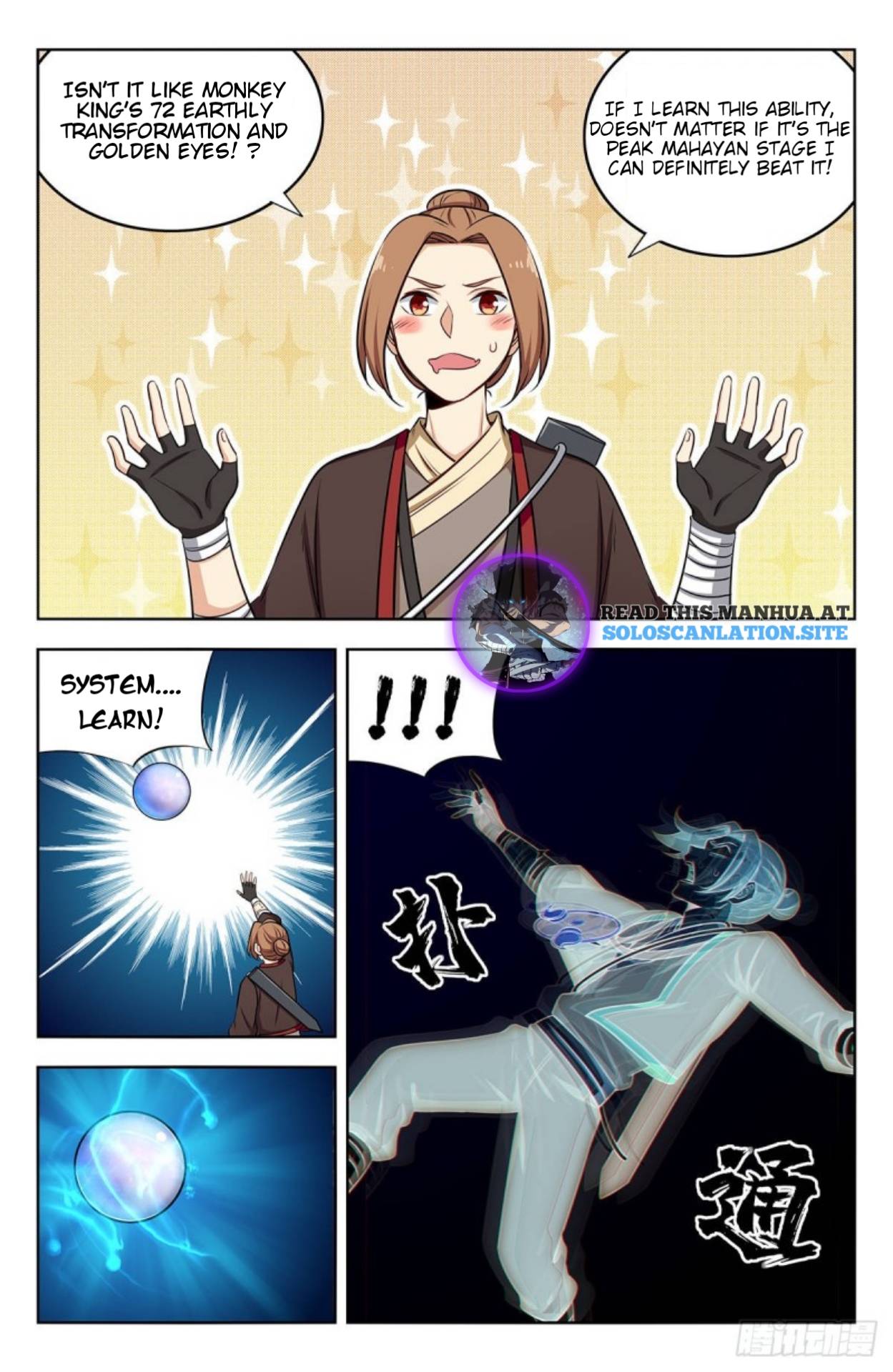 Page 9 of Chapter 247