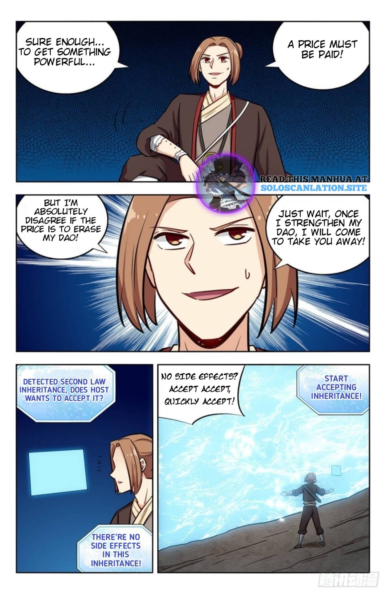 Page 11 of Chapter 247