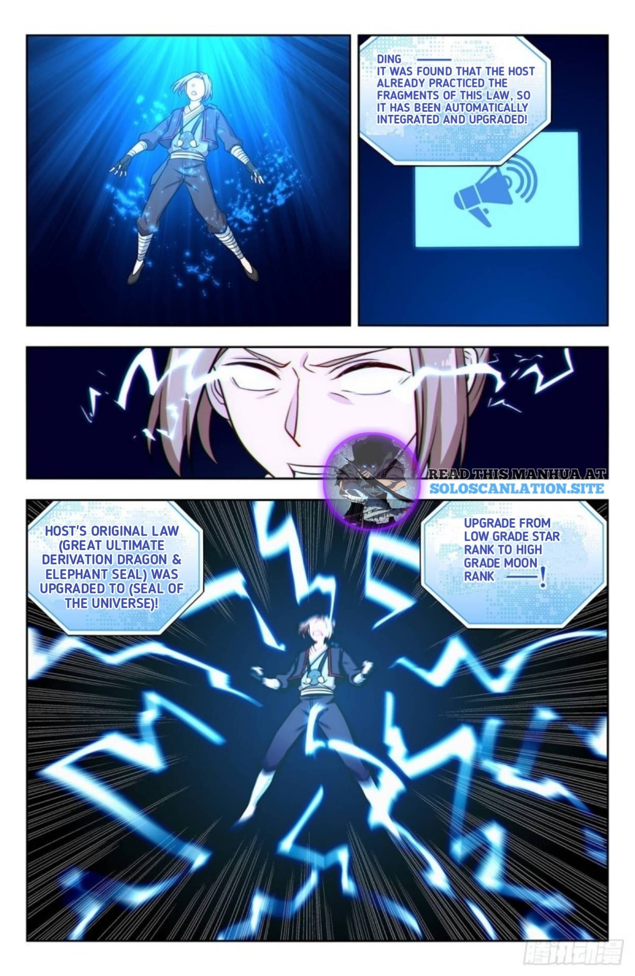 Page 12 of Chapter 247