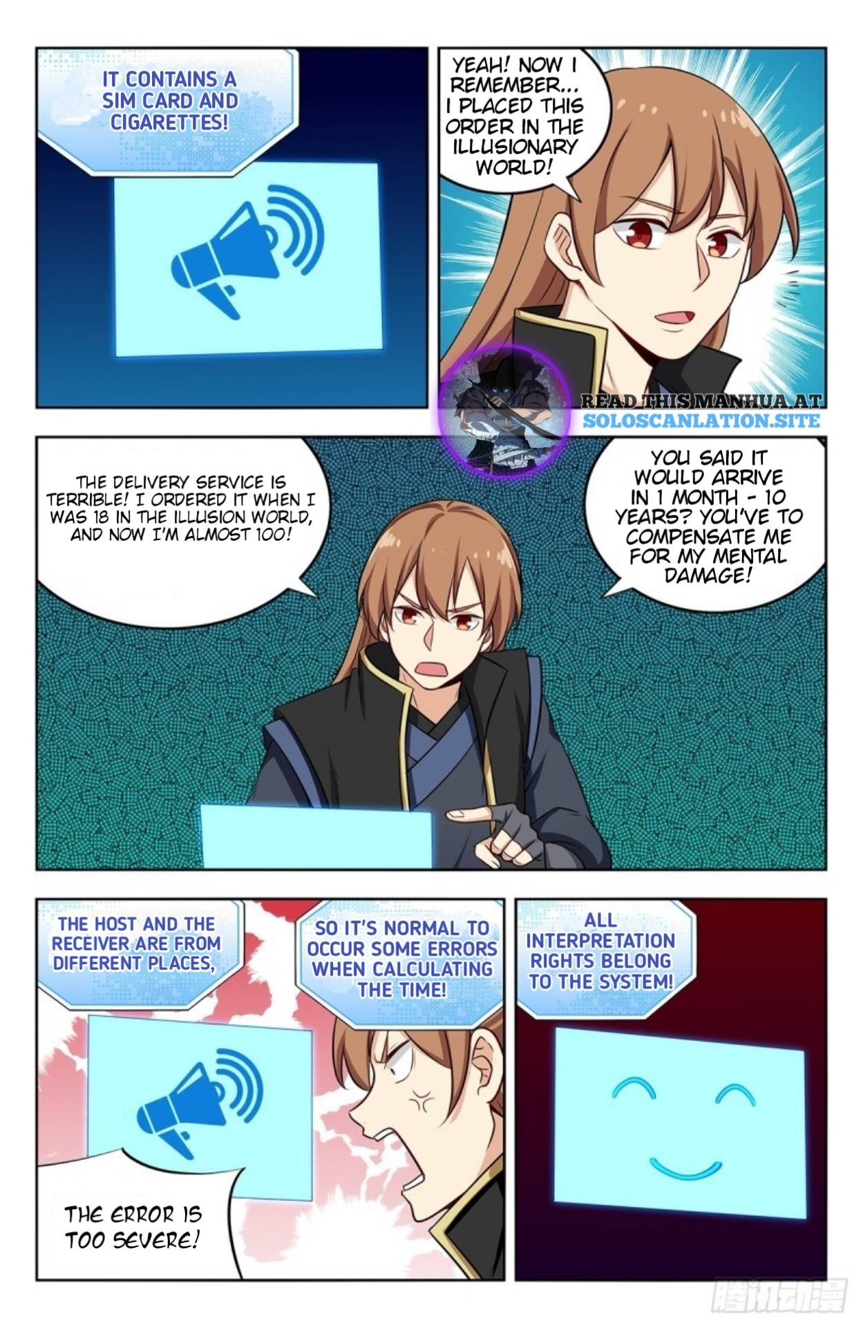 Page 3 of Chapter 248