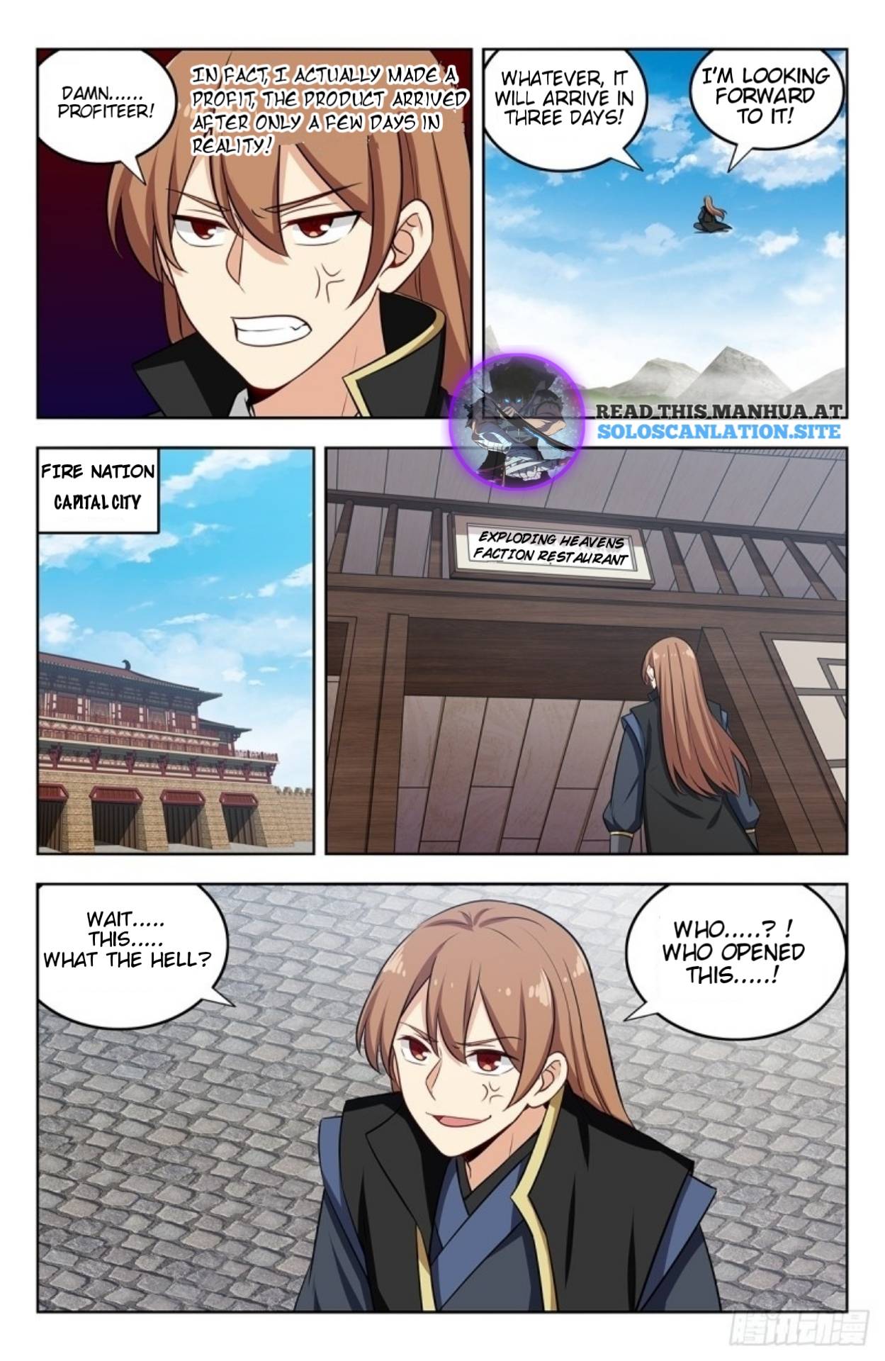 Page 4 of Chapter 248