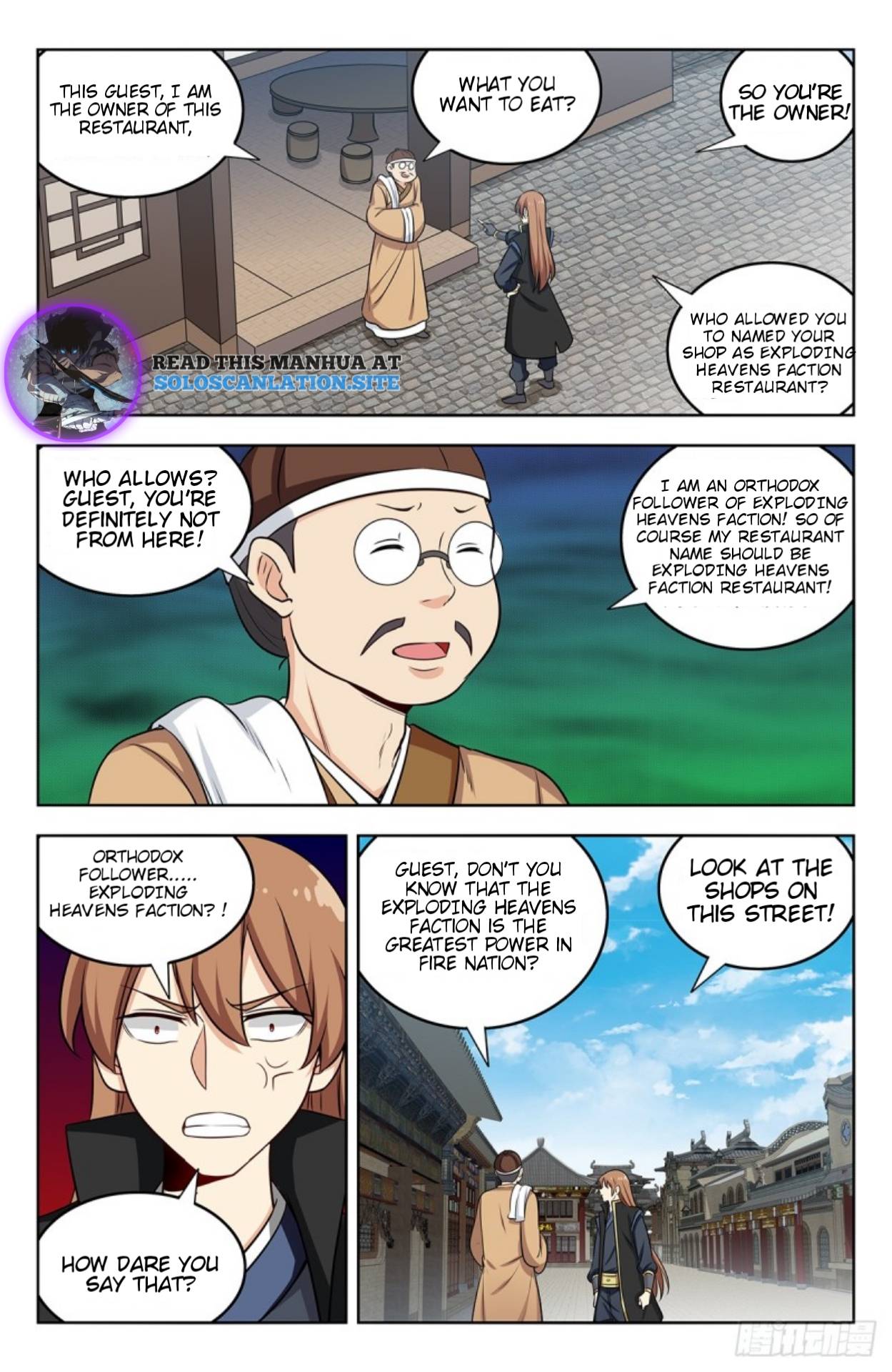 Page 5 of Chapter 248