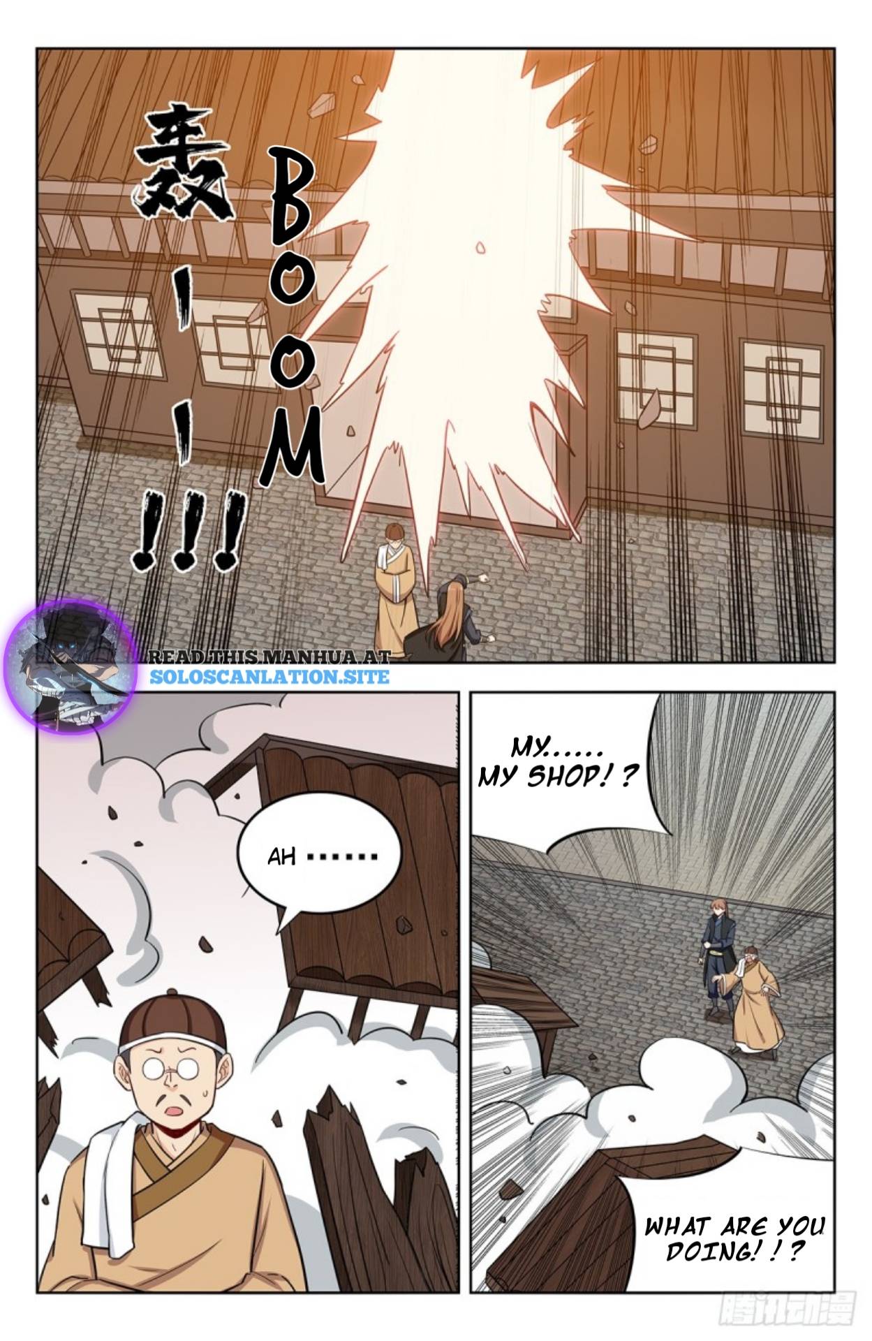 Page 7 of Chapter 248