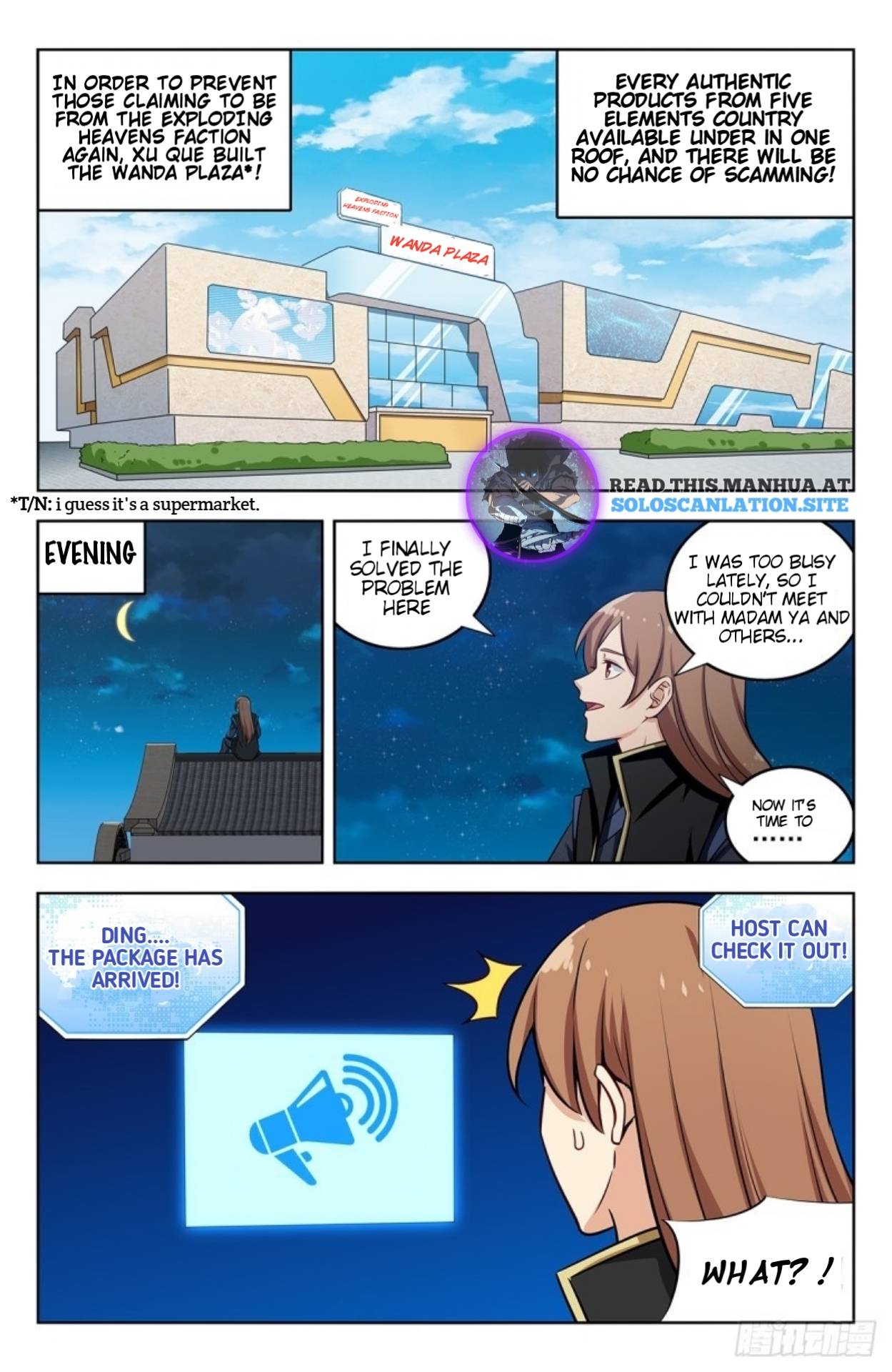 Page 12 of Chapter 248