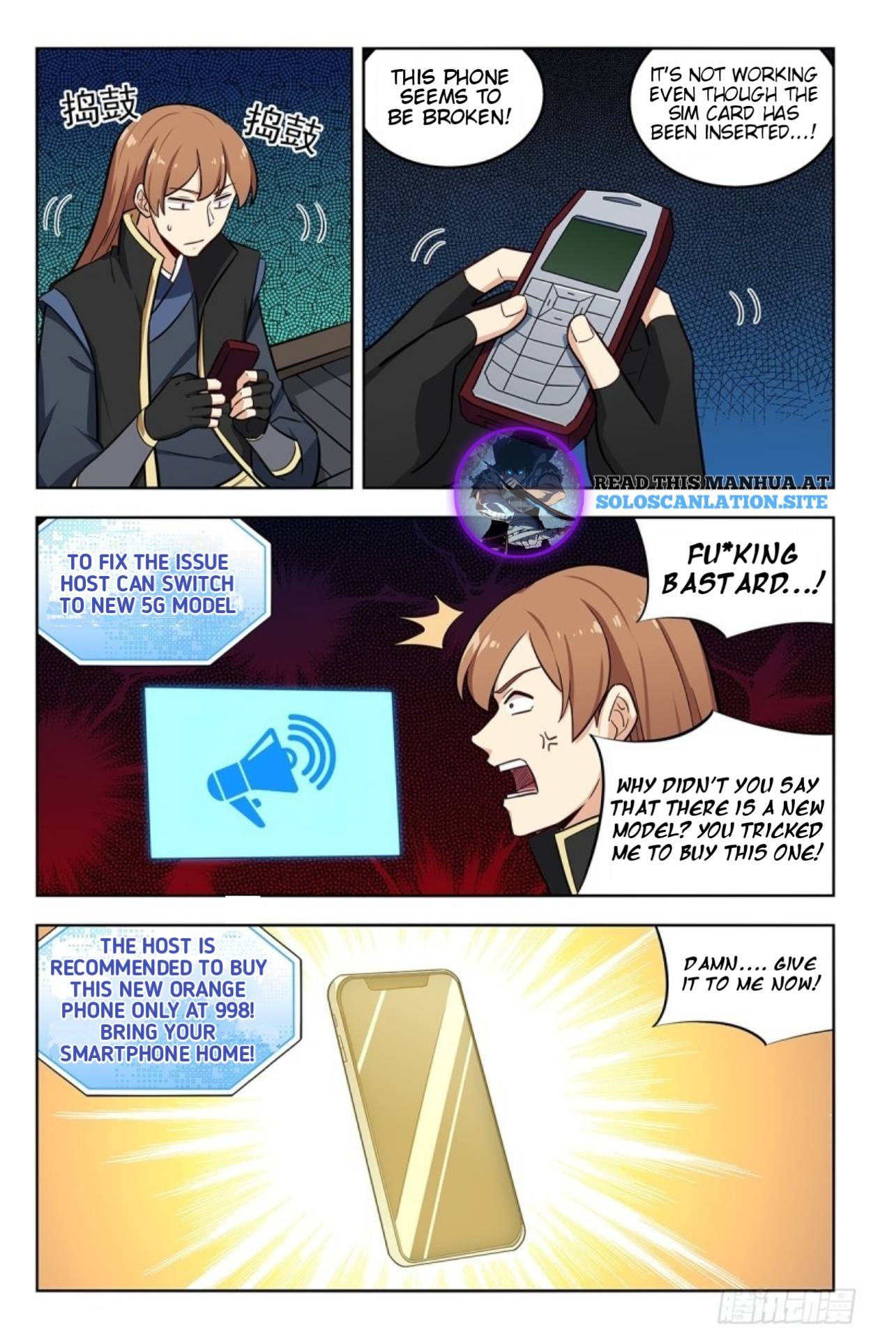 Page 2 of Chapter 249