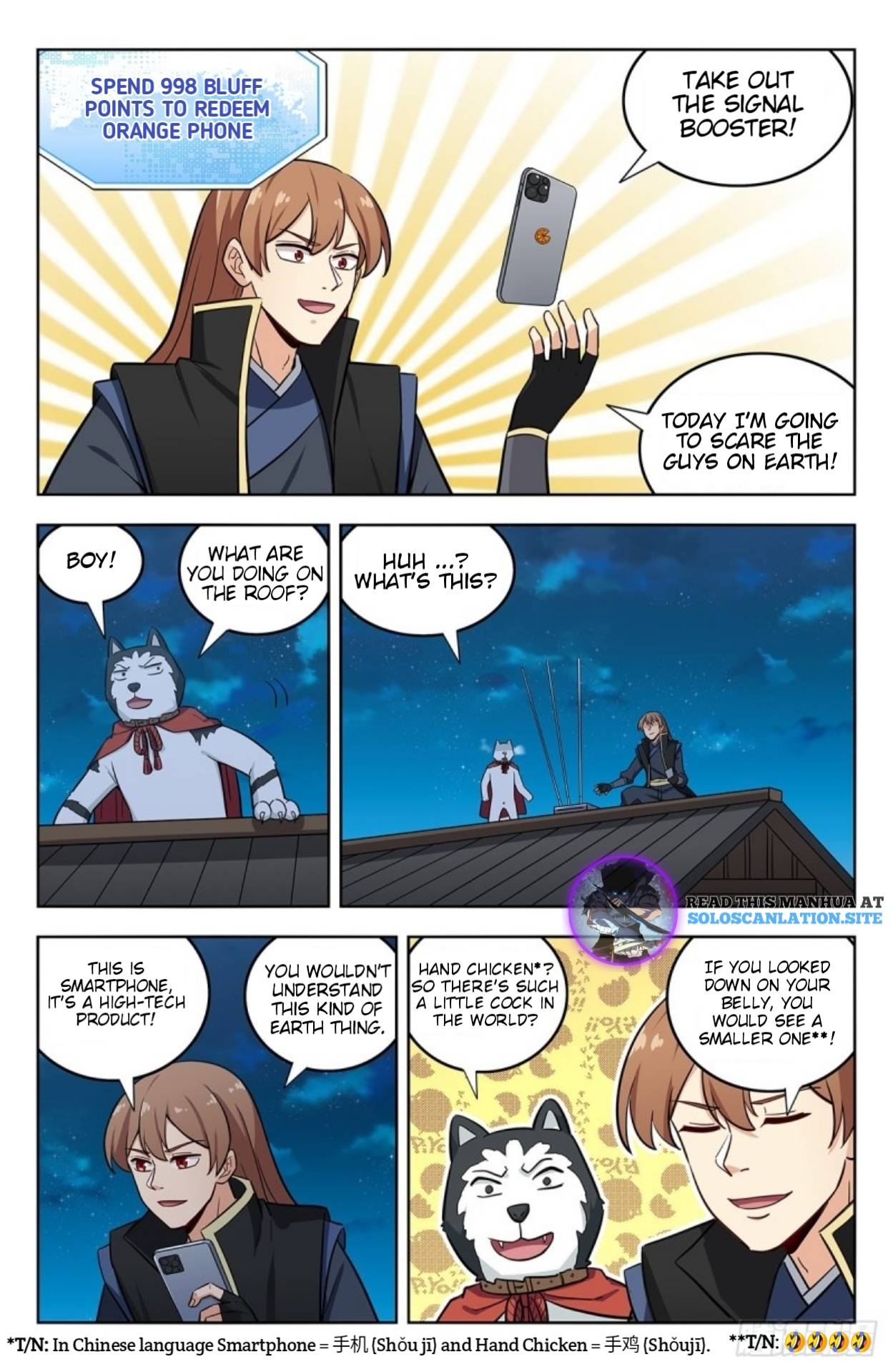 Page 3 of Chapter 249