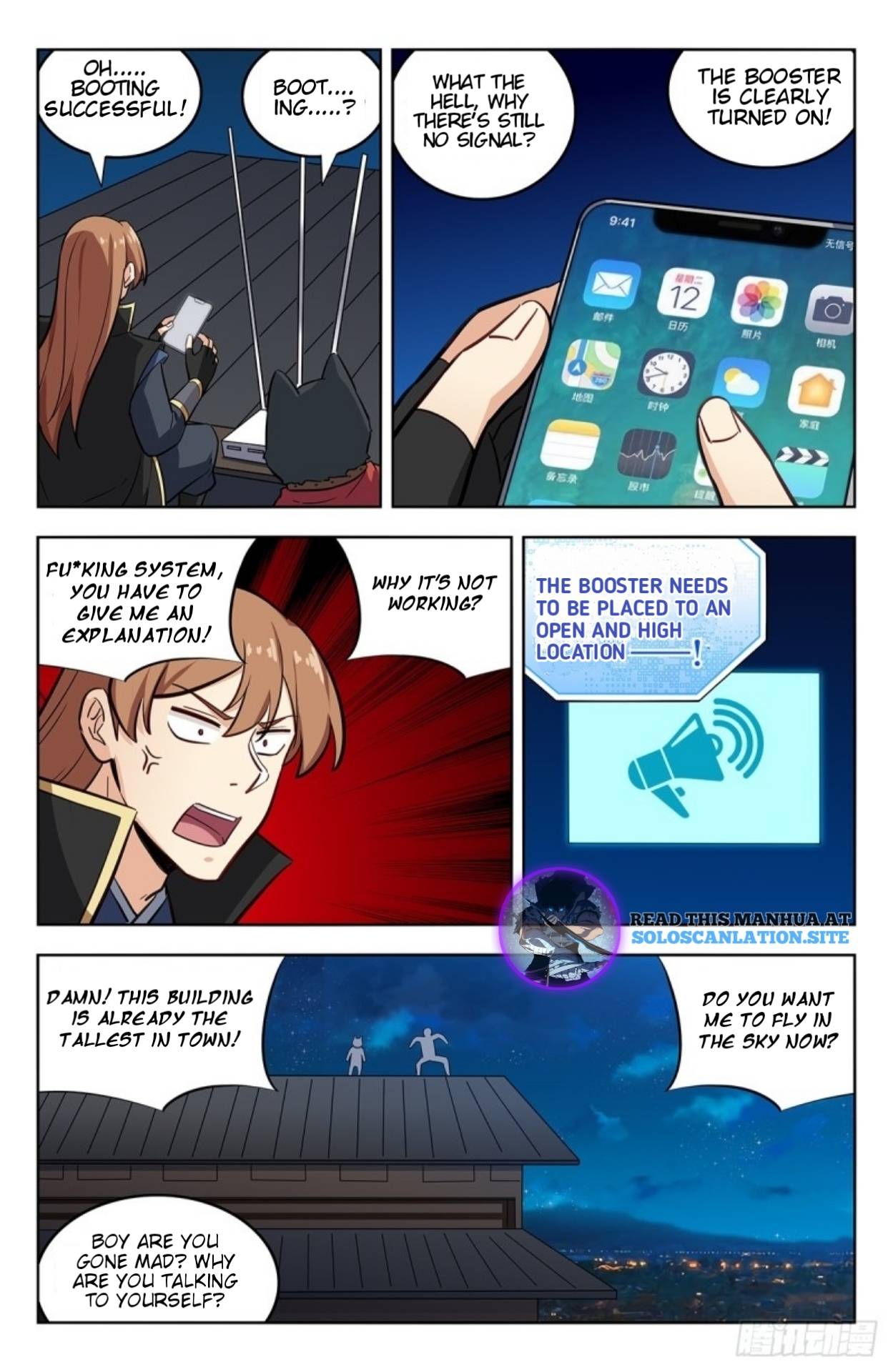 Page 4 of Chapter 249