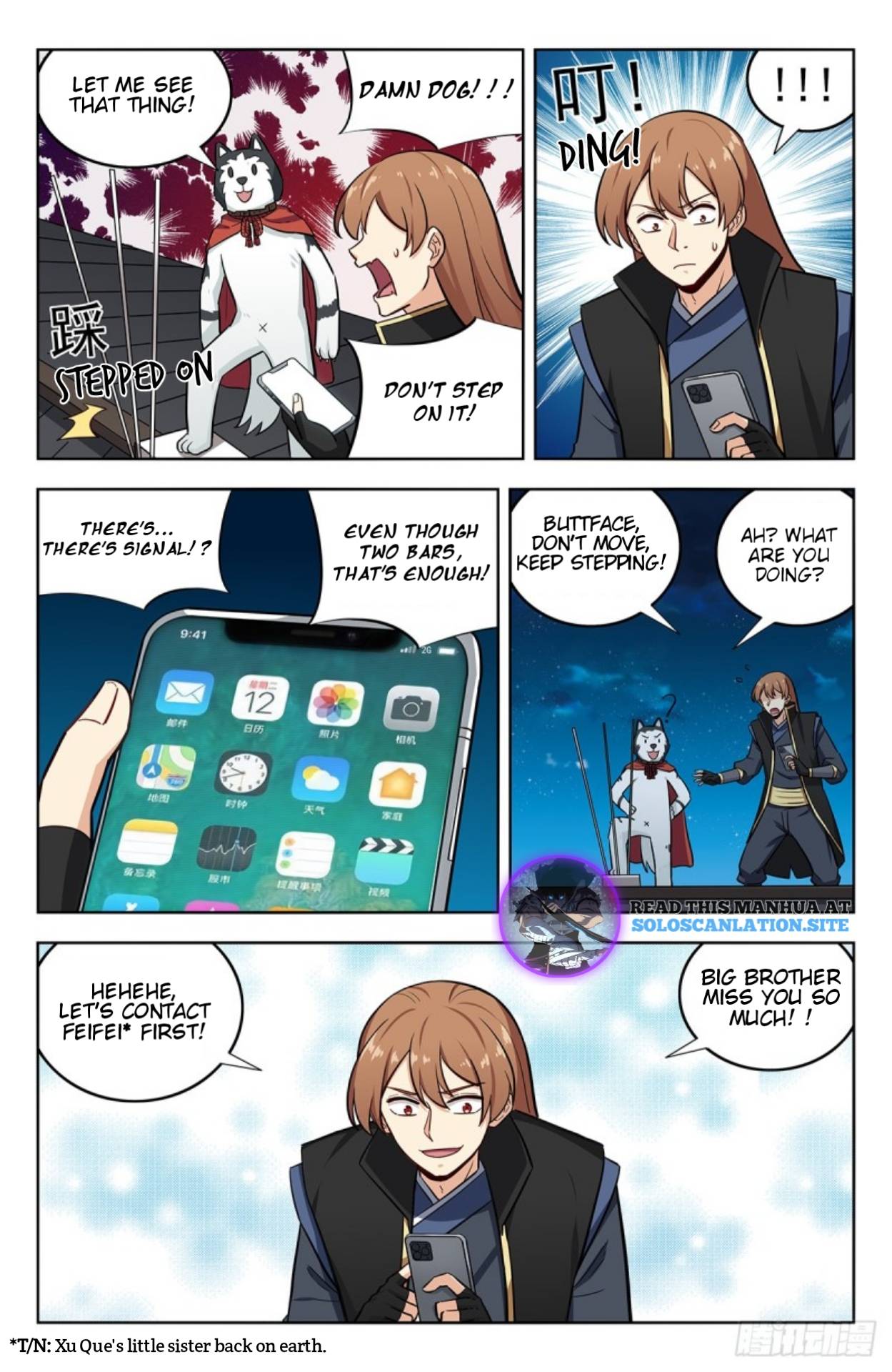 Page 5 of Chapter 249