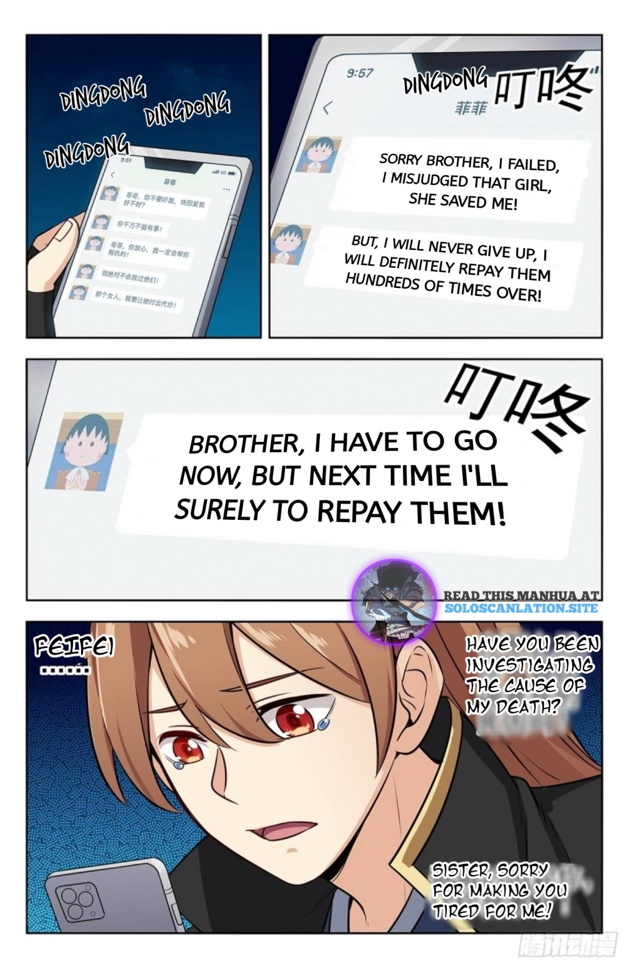 Page 11 of Chapter 249