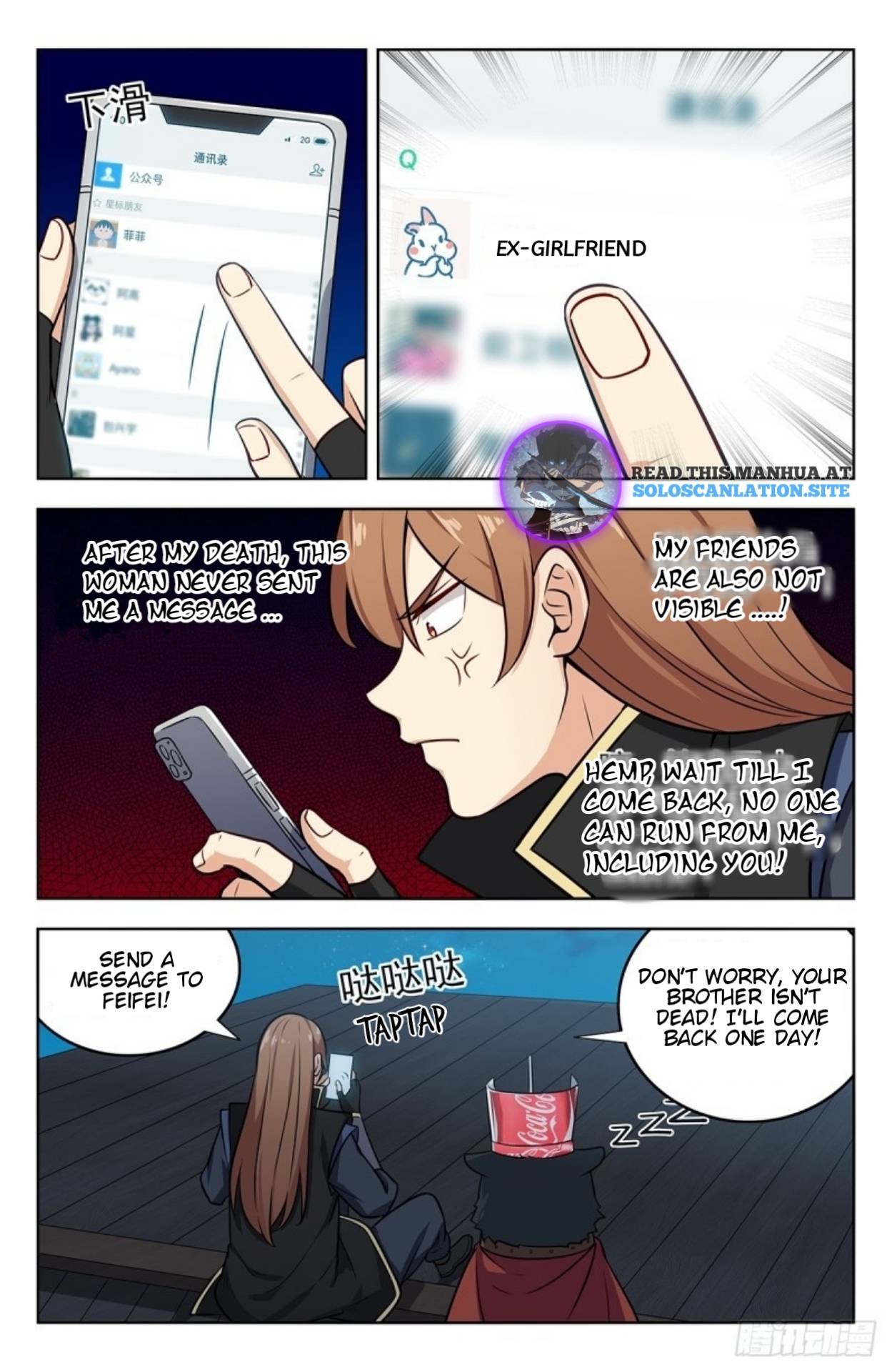 Page 12 of Chapter 249