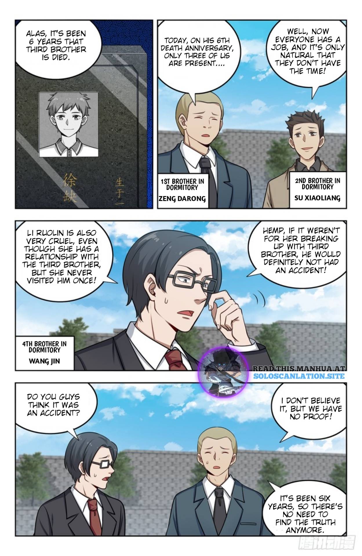 Page 3 of Chapter 250