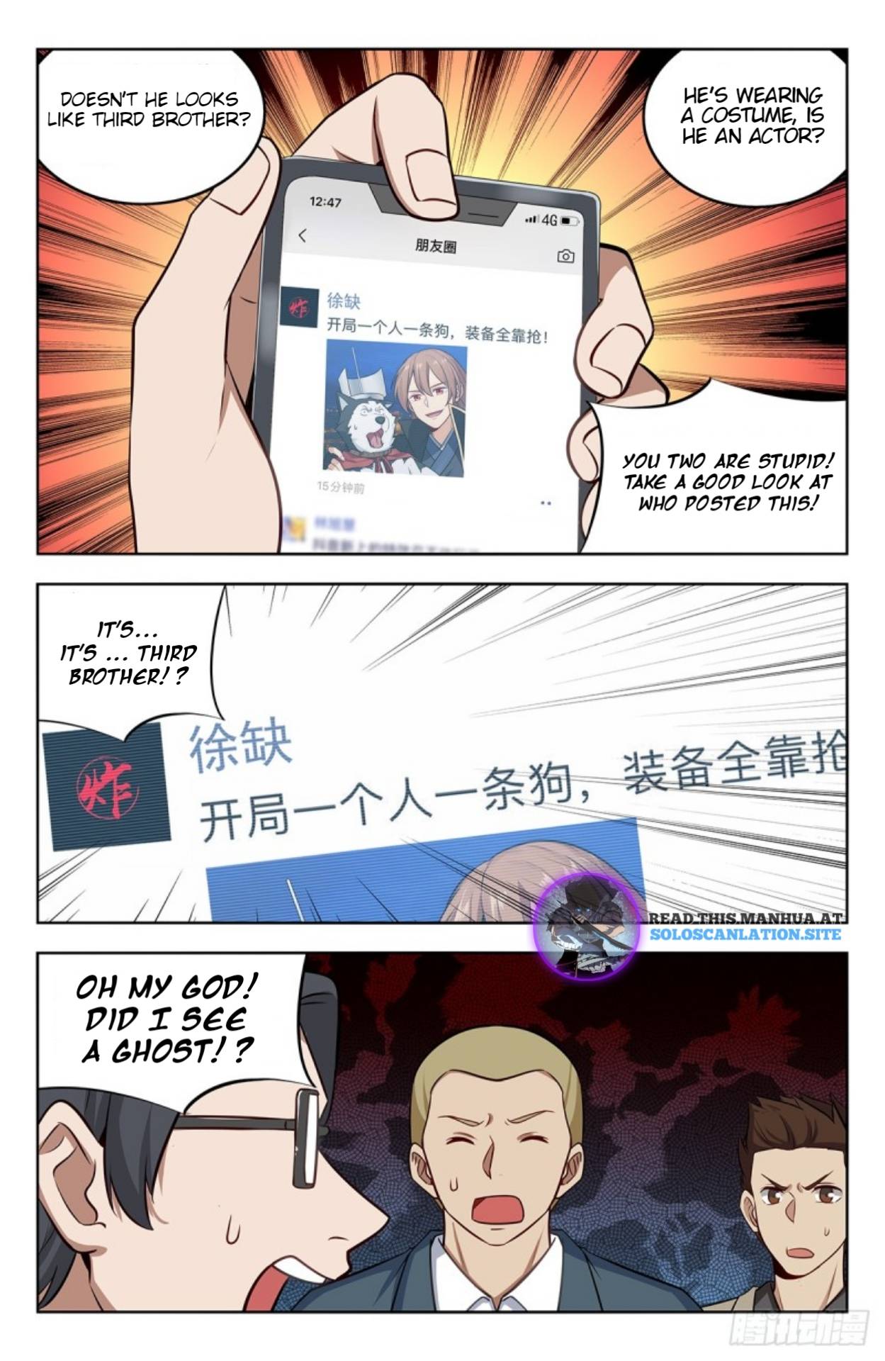 Page 5 of Chapter 250