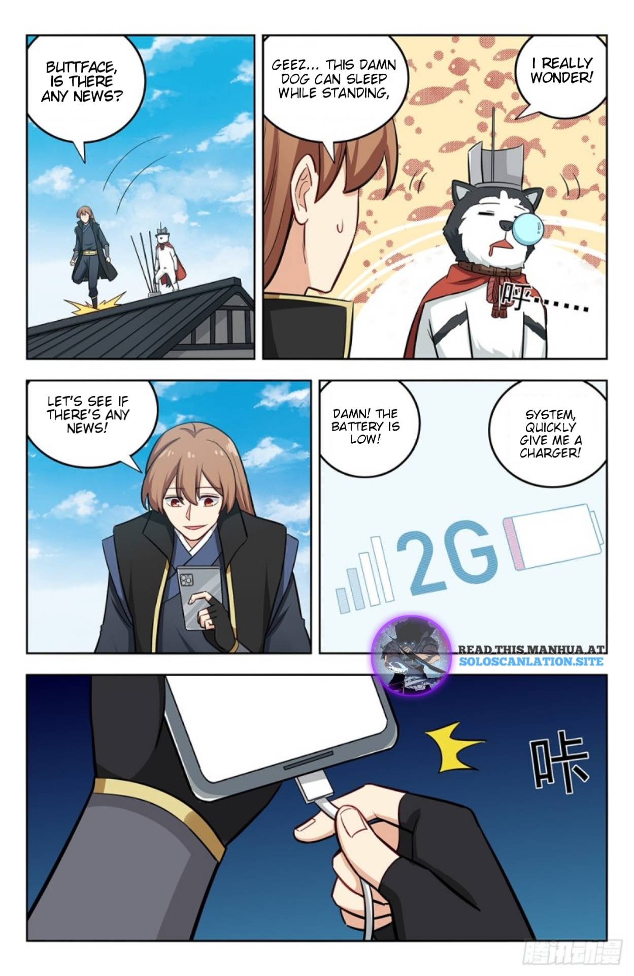Page 11 of Chapter 250