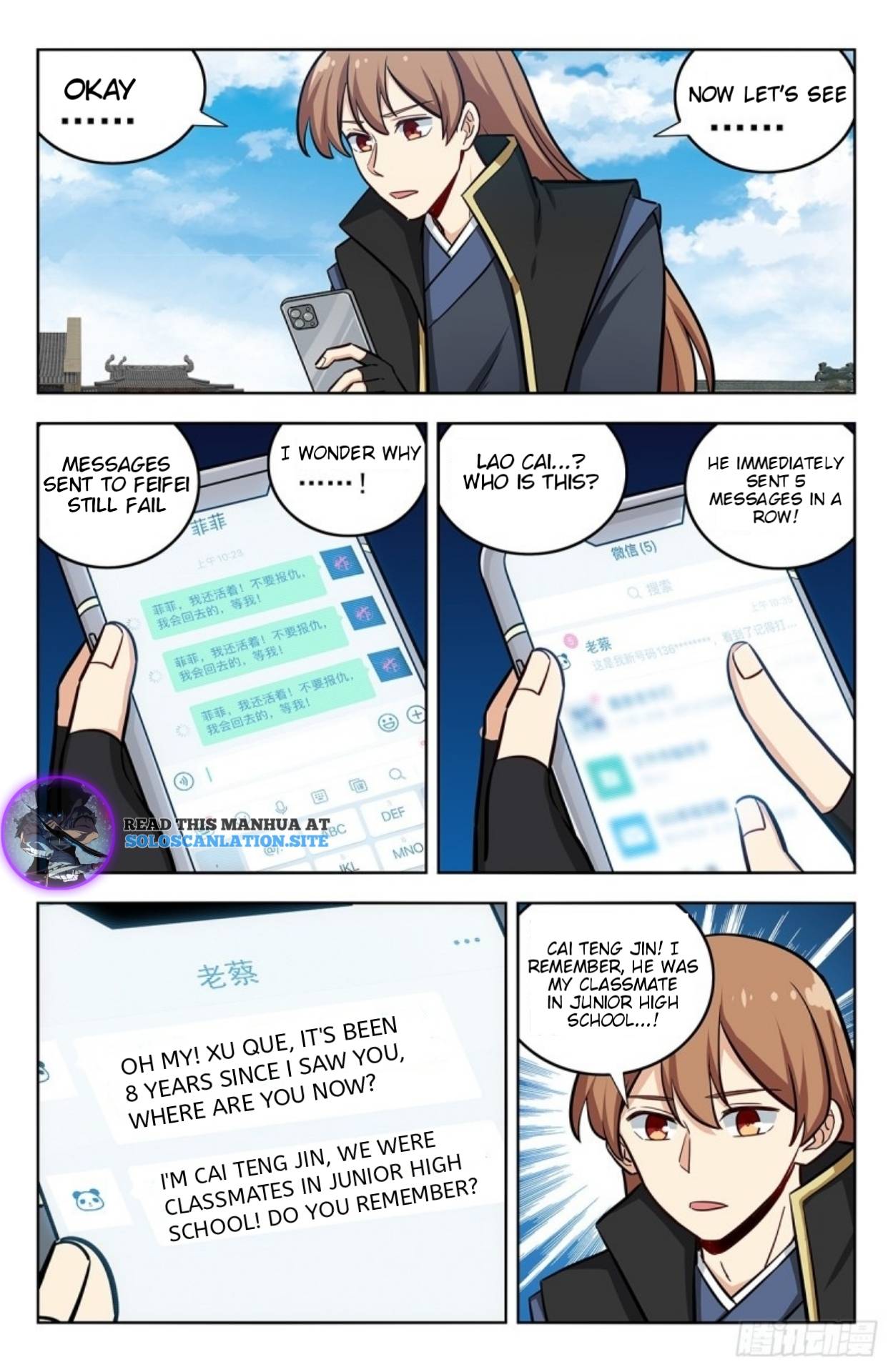 Page 12 of Chapter 250