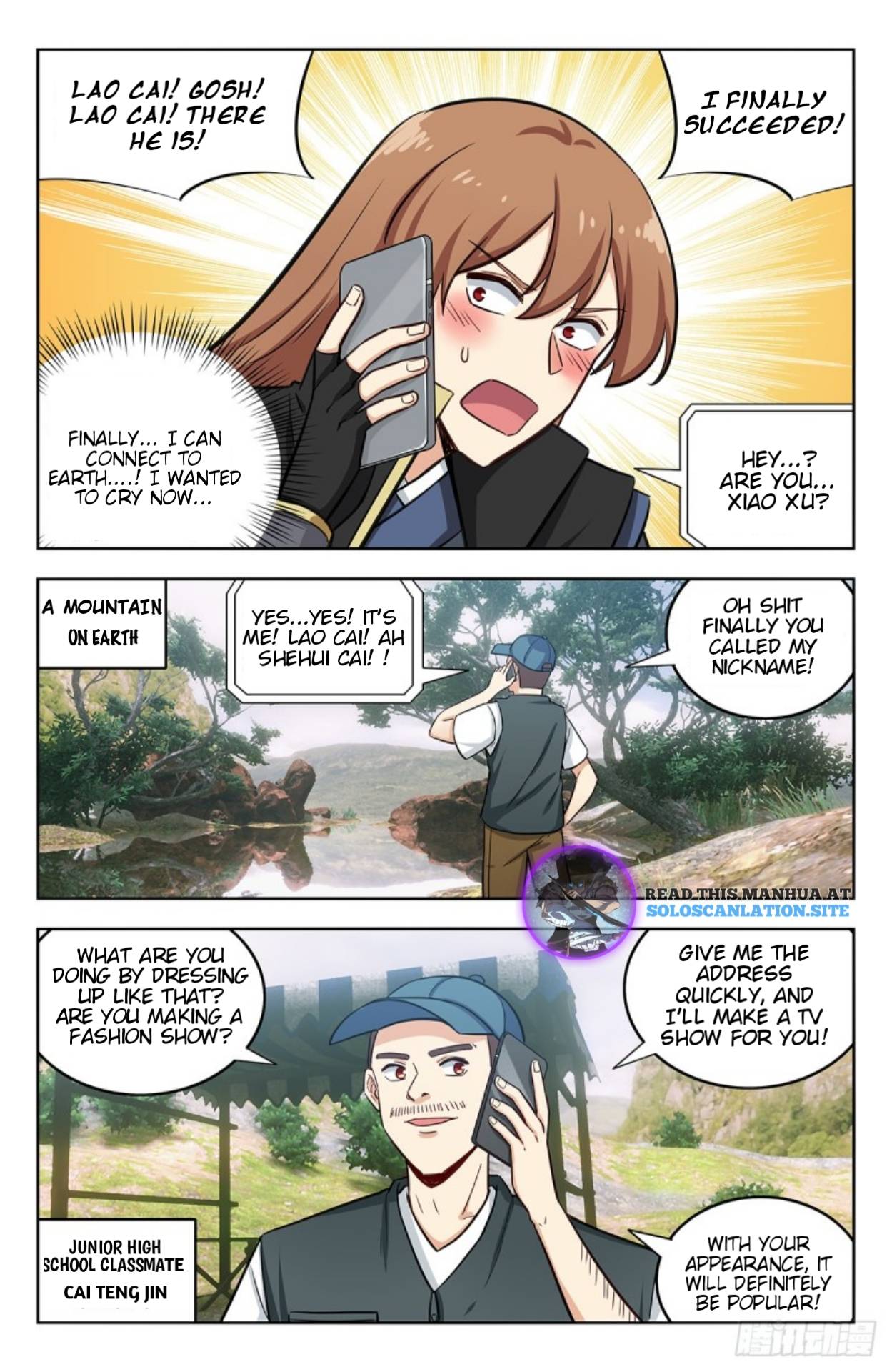Page 4 of Chapter 251