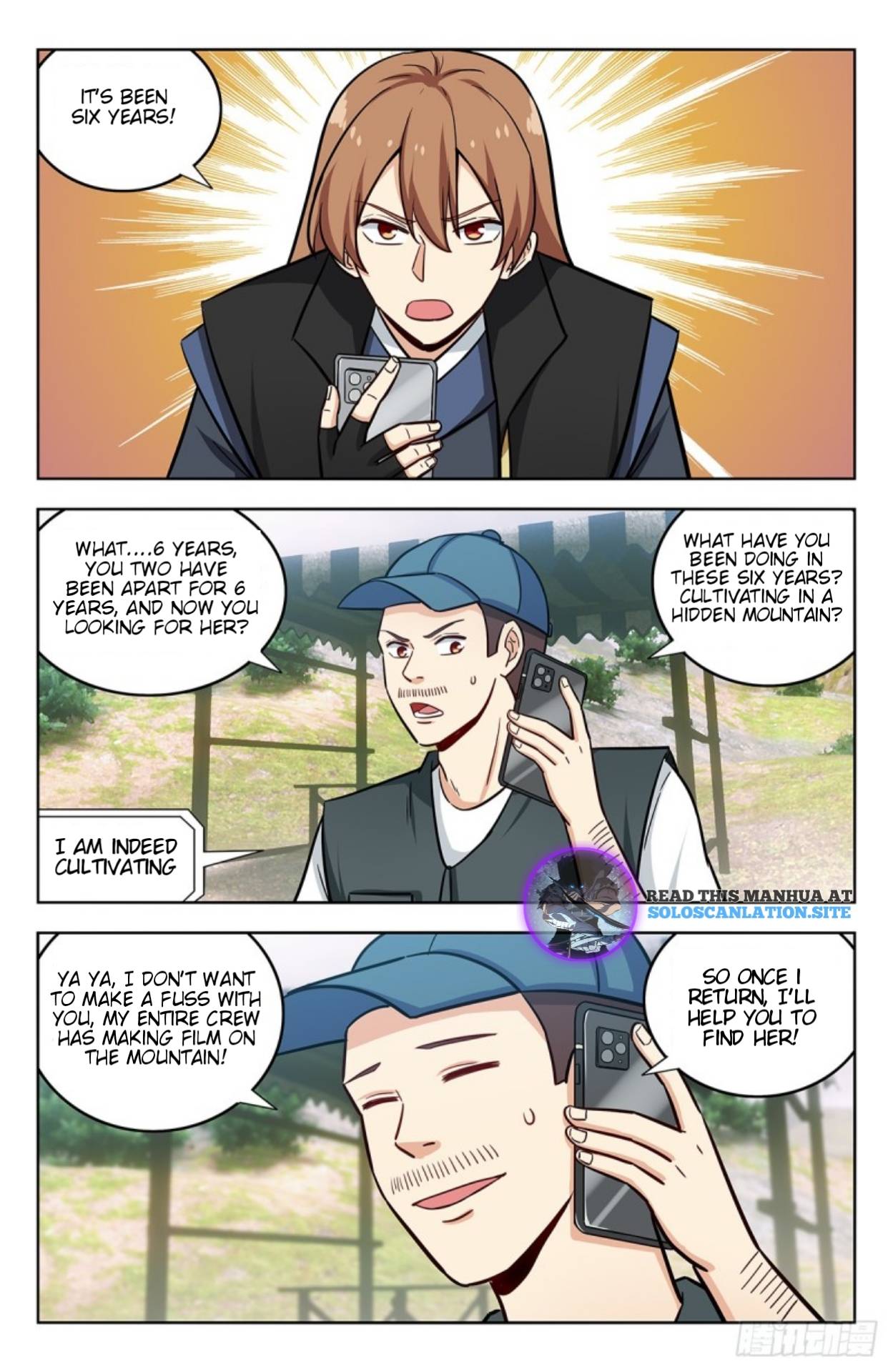 Page 6 of Chapter 251