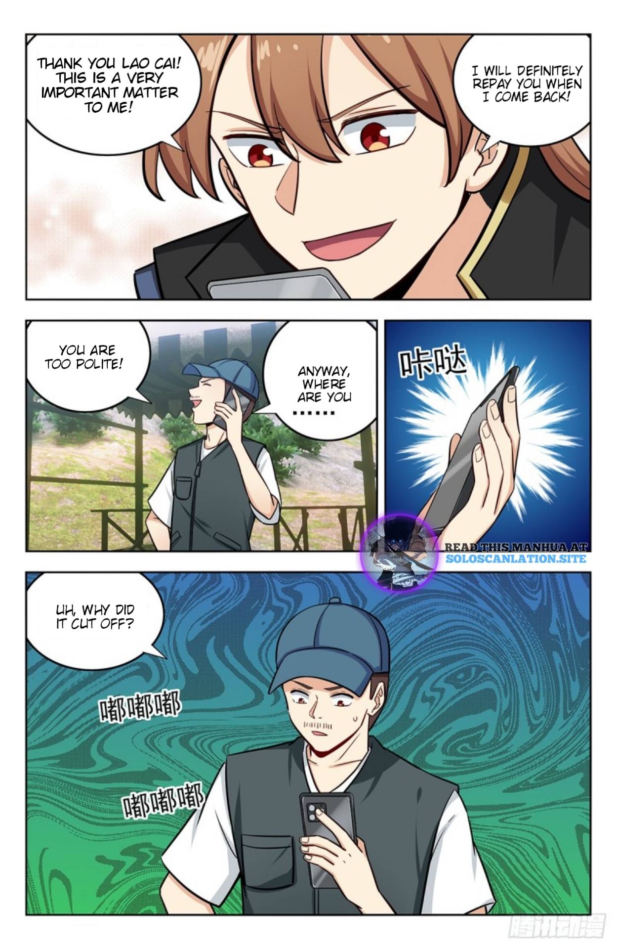 Page 7 of Chapter 251
