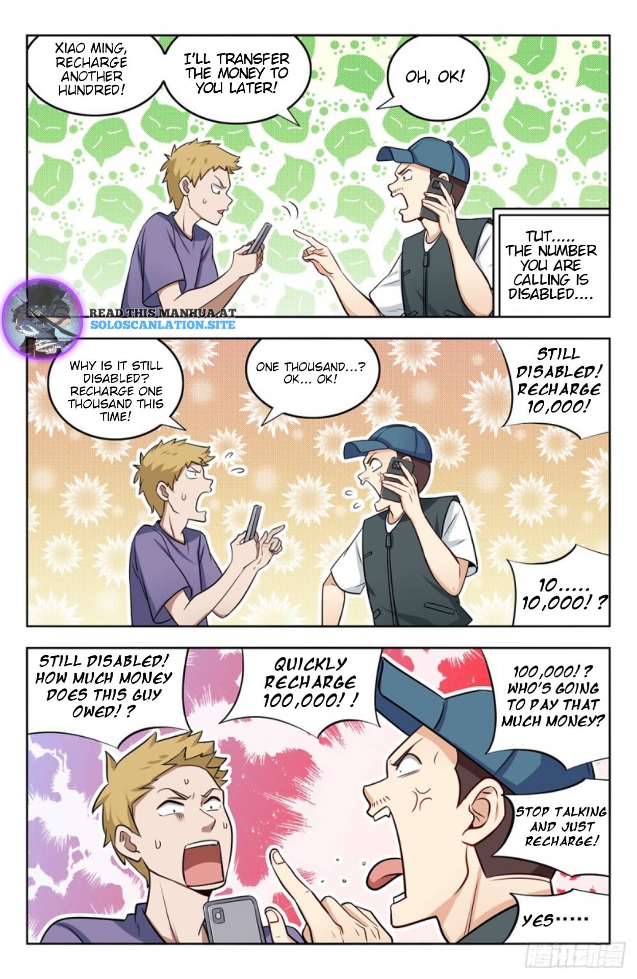Page 11 of Chapter 251