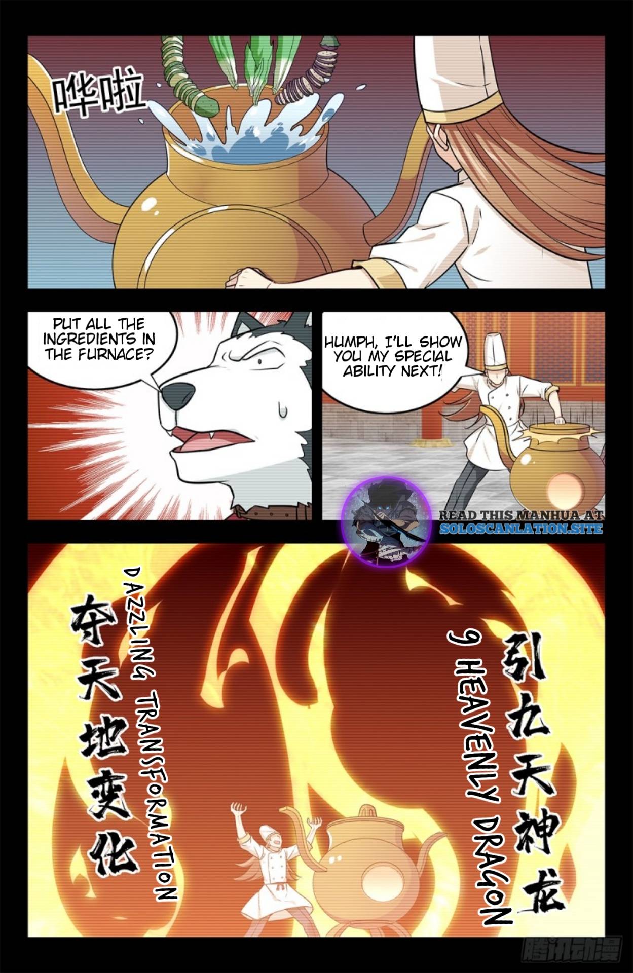 Page 11 of Chapter 252