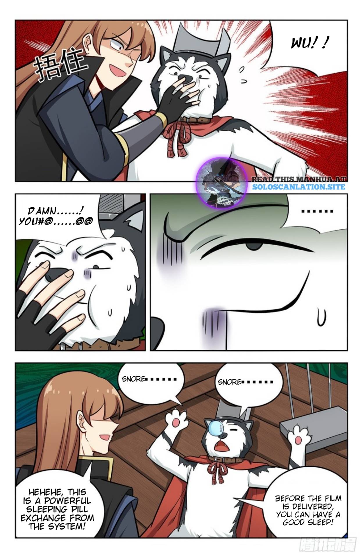 Page 4 of Chapter 253