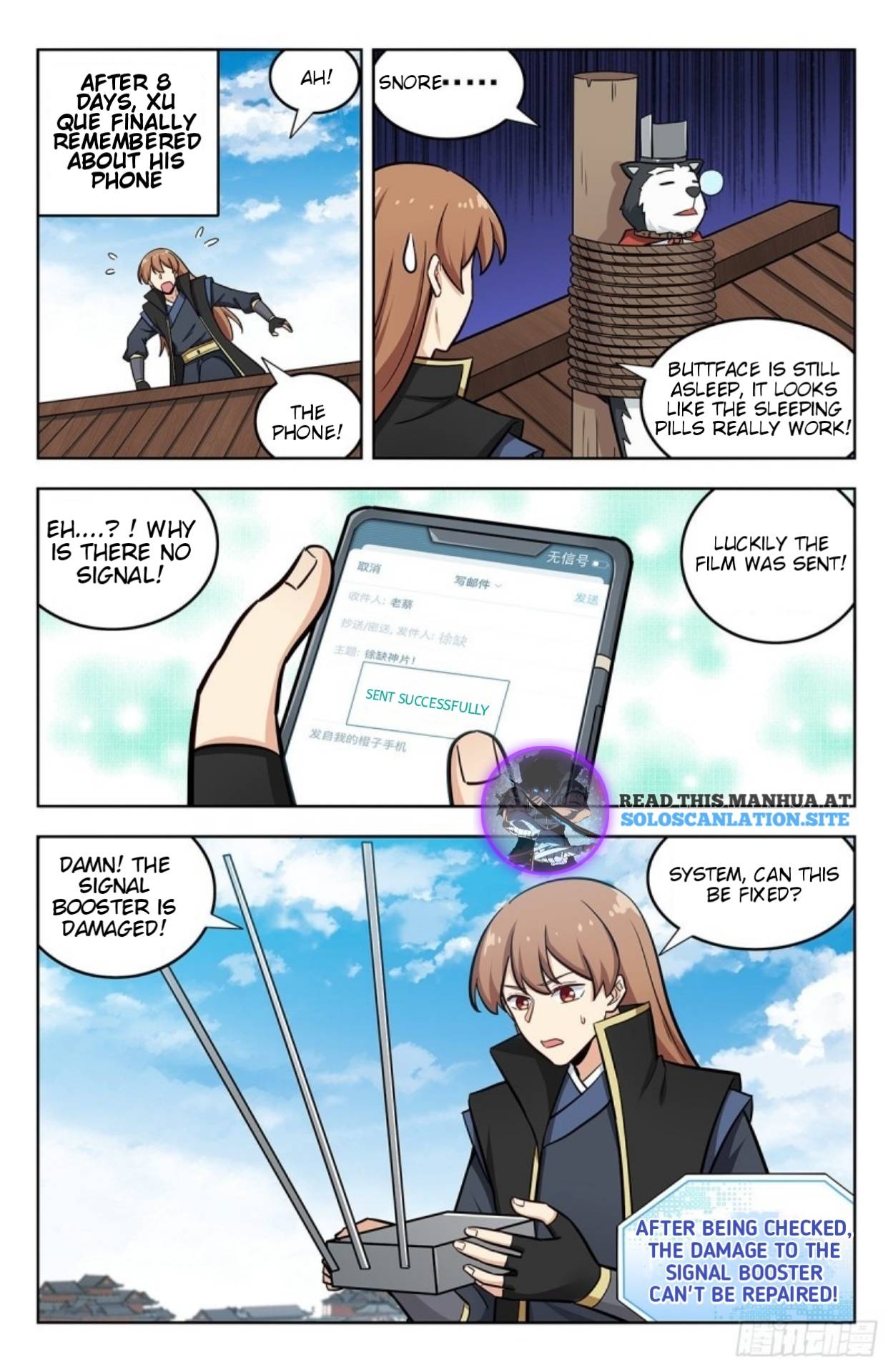 Page 6 of Chapter 253