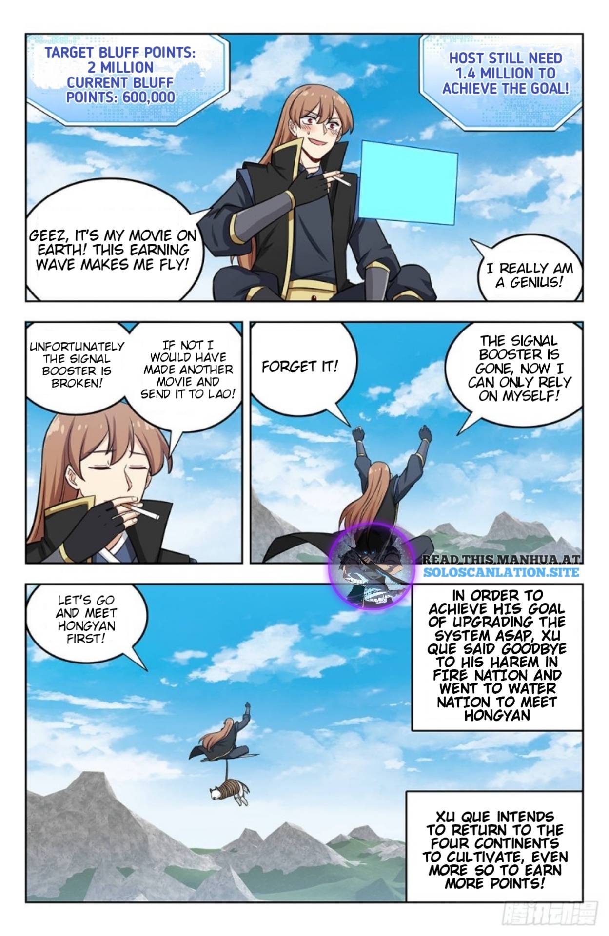 Page 2 of Chapter 254