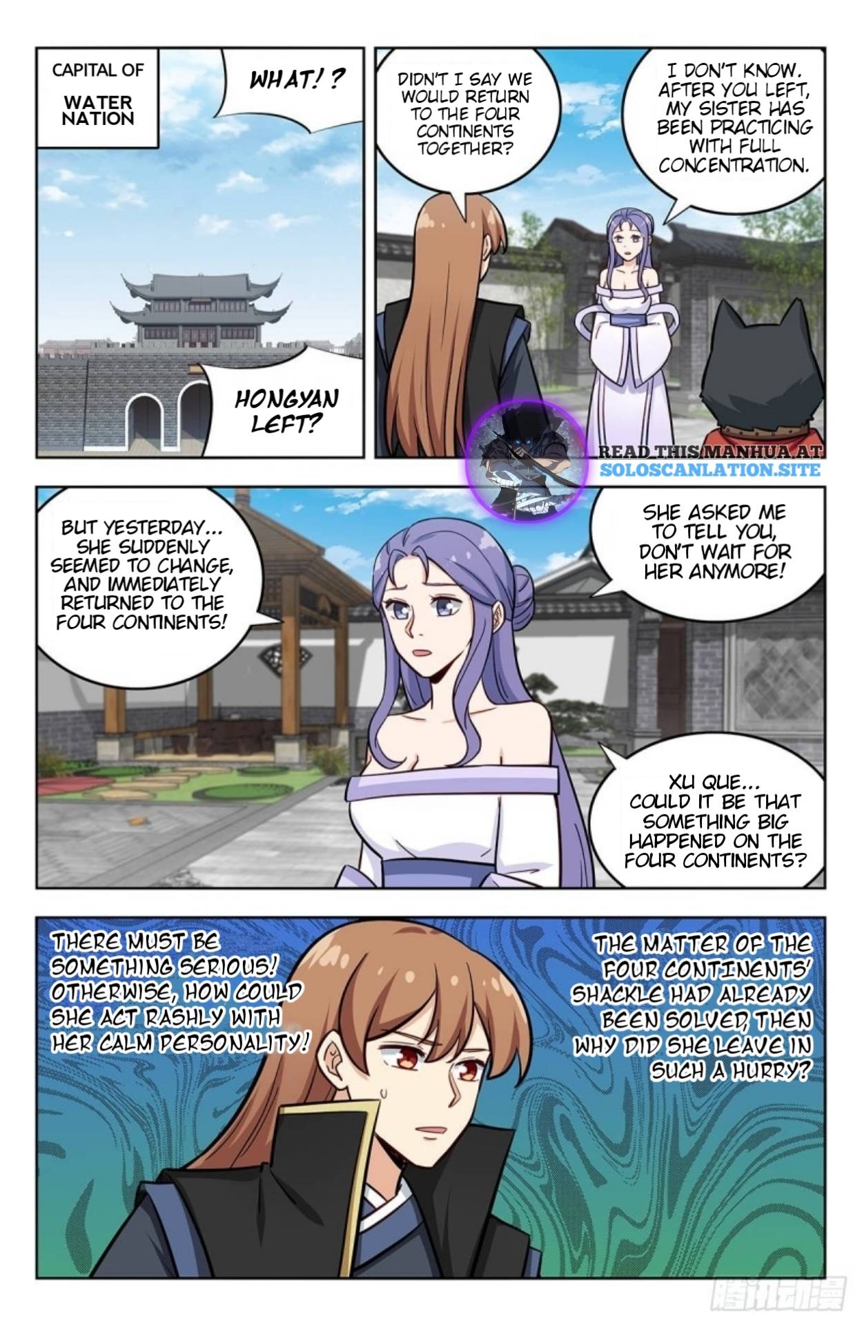 Page 3 of Chapter 254