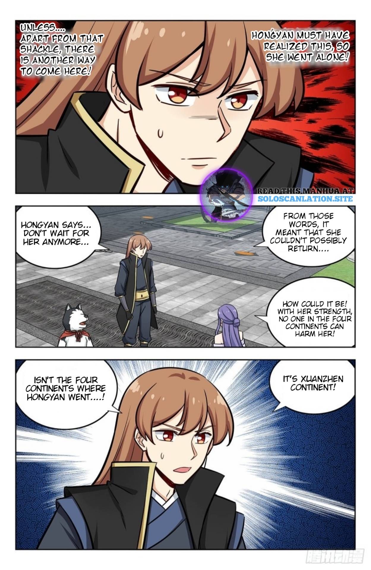 Page 4 of Chapter 254