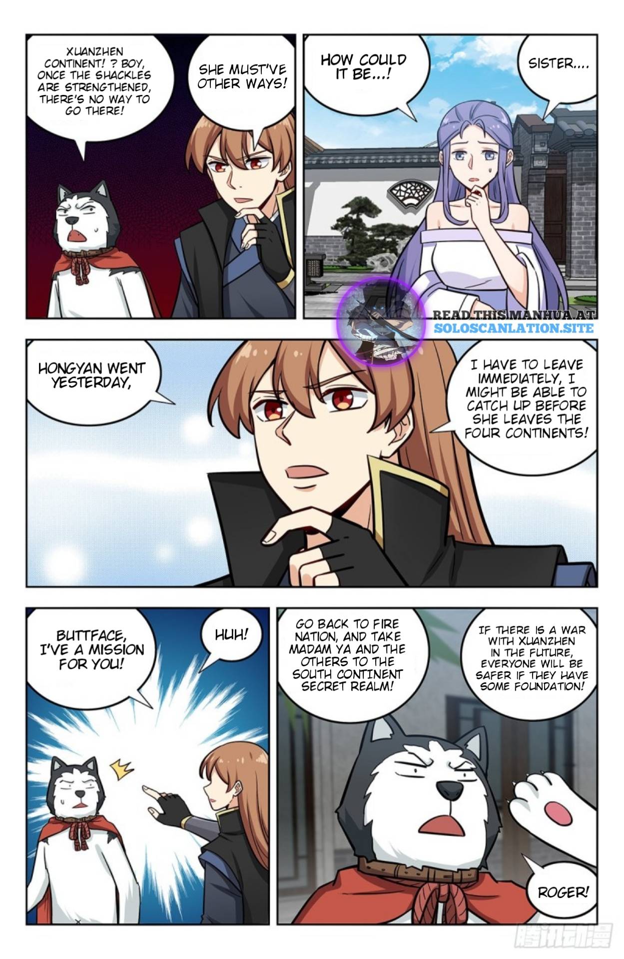 Page 5 of Chapter 254